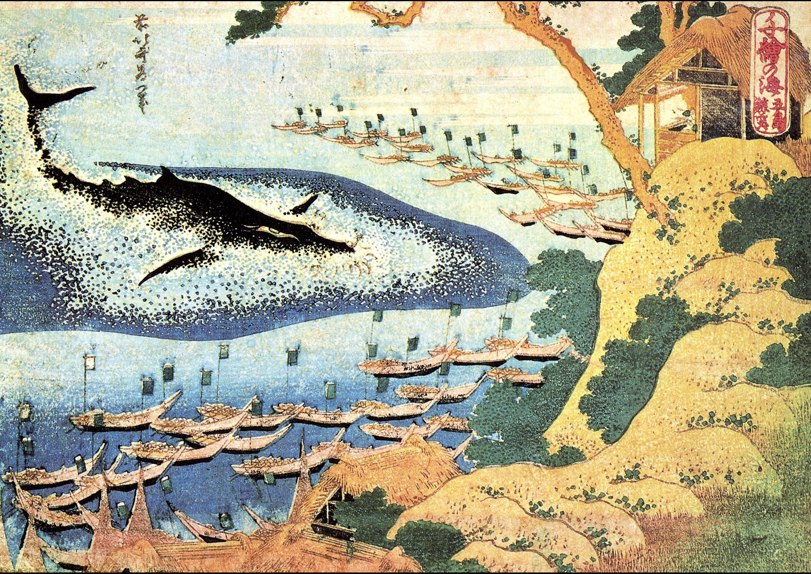 日式藝術 桌布 壁紙 — 一條雄偉的鯨魚在岩石海岸附近一個茅草屋頂村莊附近的海面上躍起，海面上點綴著漁船。