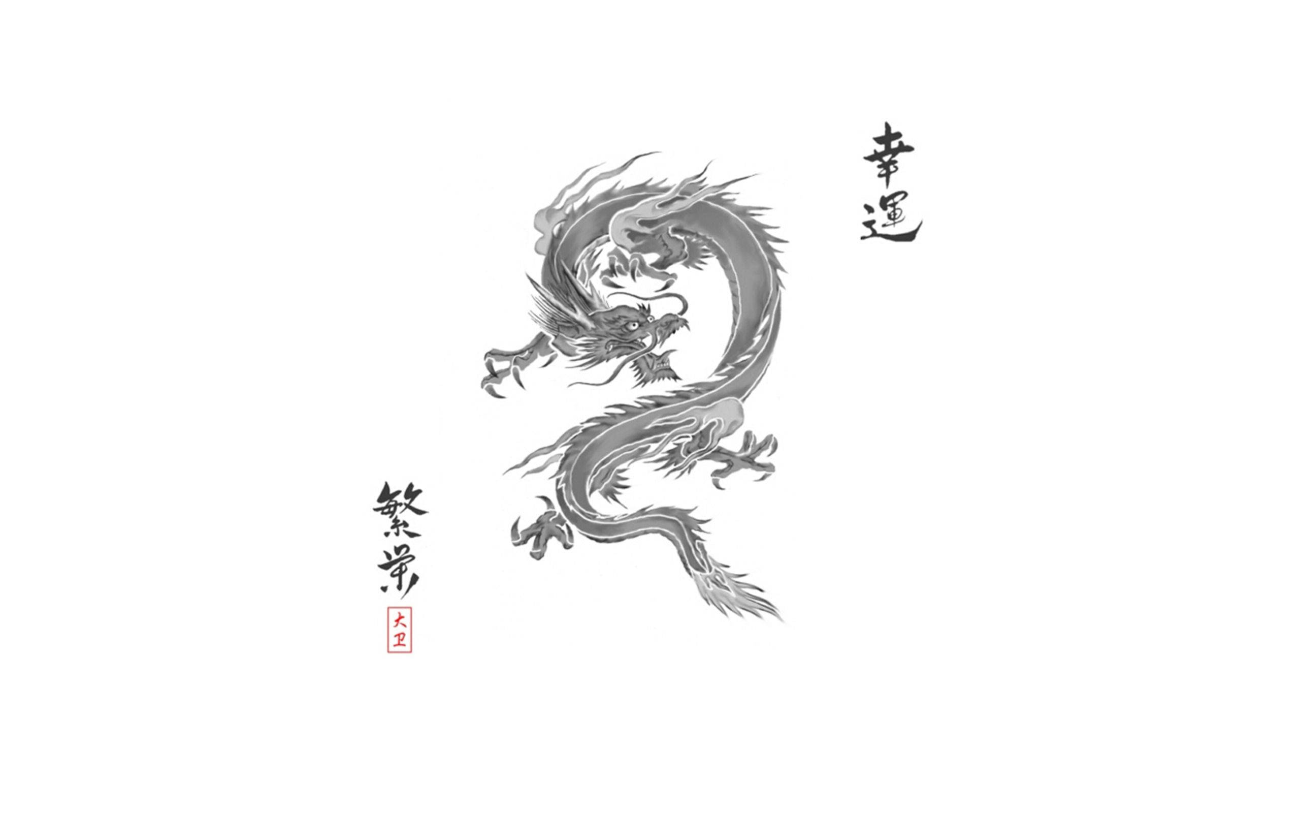 龍 桌布 壁紙 — 一條風格化的單色龍在純白色背景上優雅地盤繞，帶有傳統中國書法點綴。