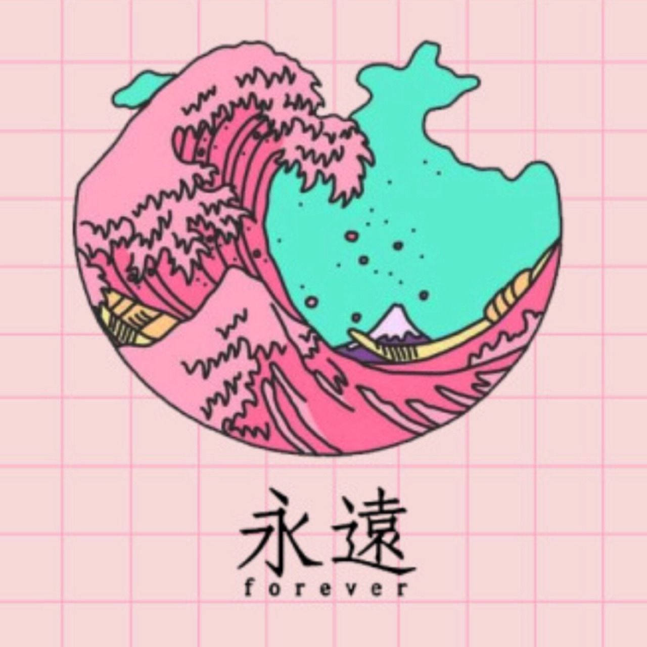 Pfp 桌布 壁紙 — 一條風格化的粉紅色波浪環繞著一個有山和船的綠松石島嶼，背景是粉紅色網格，上面寫著forever。