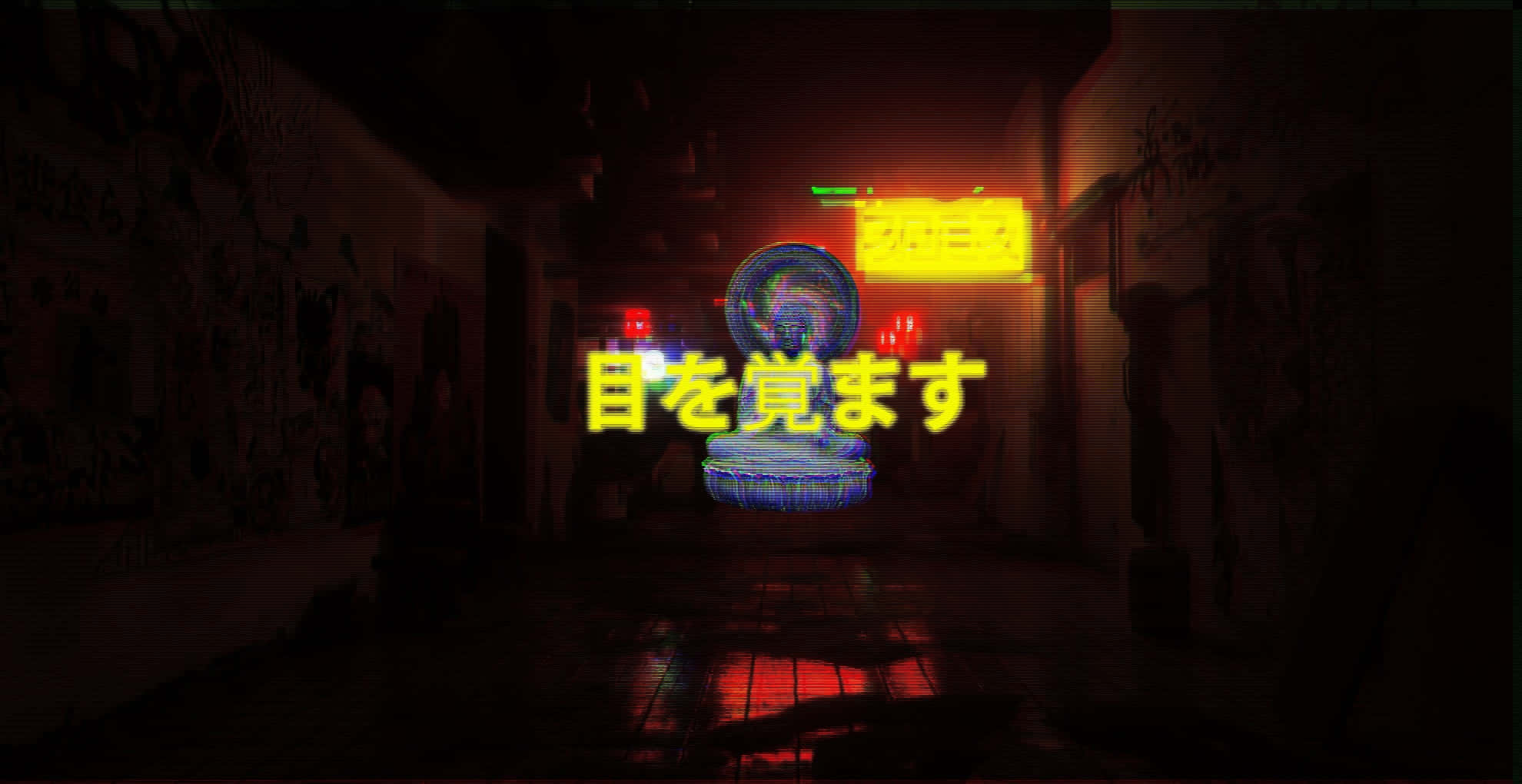 酷炫美學 桌布 壁紙 — 一條黑暗的小巷，被發光的霓虹燈招牌和一個帶有日文字樣的漂浮球體照亮。