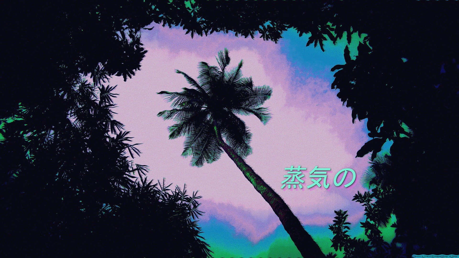 酷炫美學 桌布 壁紙 — 一棵孤獨的棕櫚樹剪影，映襯著超現實的紫色和藍綠色天空，被深色樹葉框住。