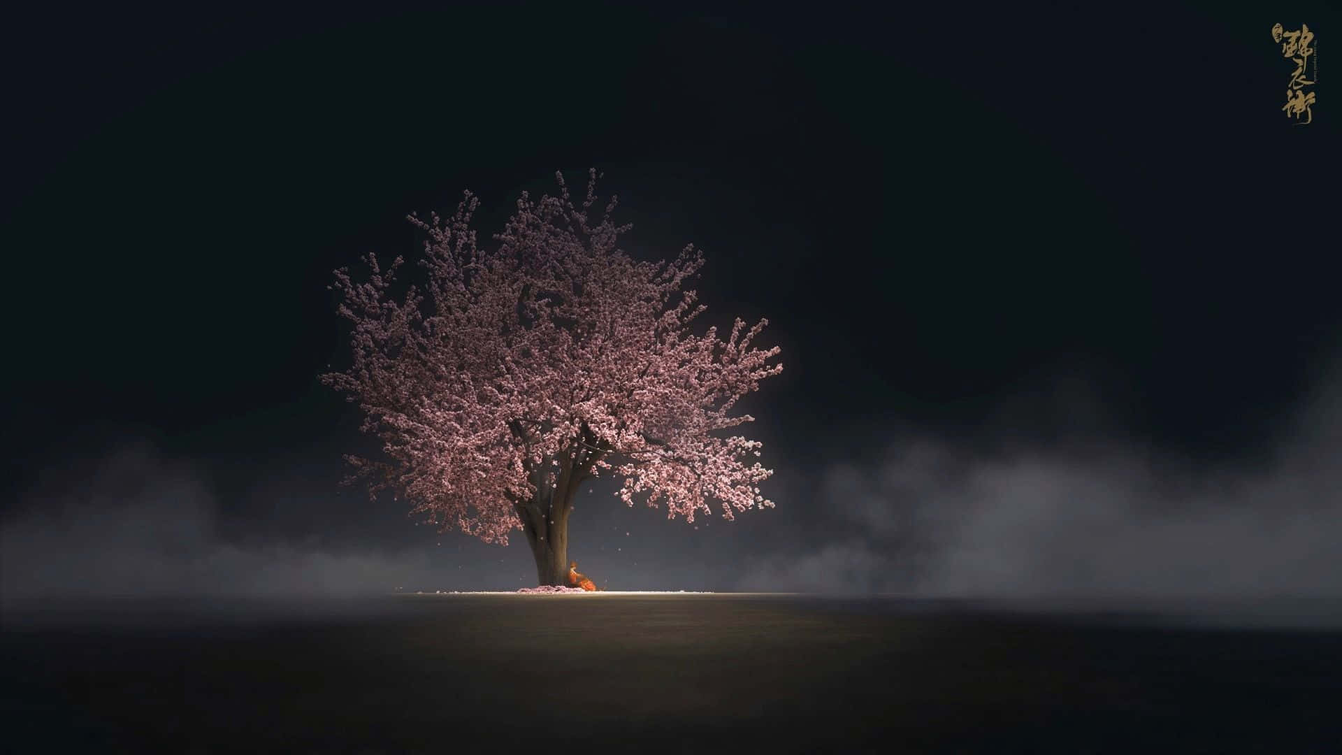 Cool Japanese Tree 桌布 壁紙 — 一棵孤獨的櫻花樹在月光下柔和地發光，一隻狐狸在霧氣瀰漫的夜晚場景中棲息在樹根處。