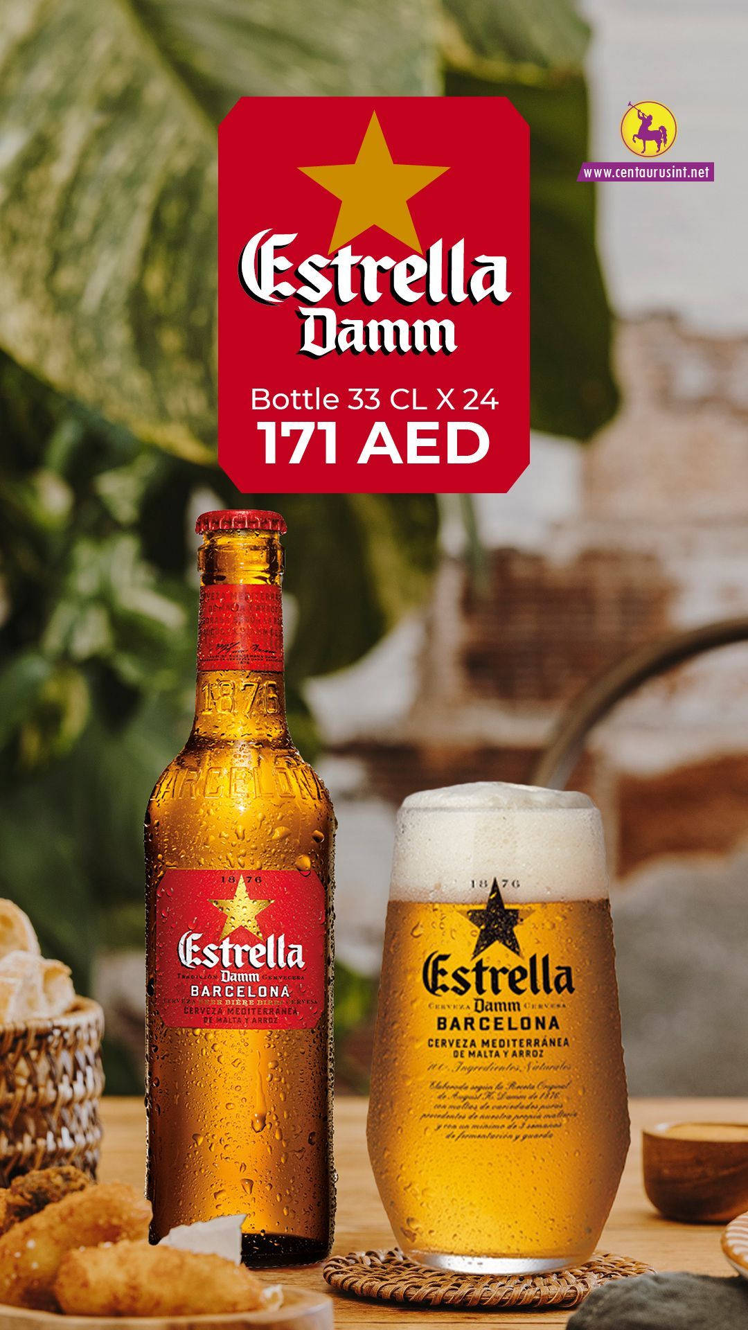 Beer 桌布 壁紙 — 一瓶冰涼的Estrella Damm啤酒瓶和酒杯放在木桌上，旁邊是西班牙小食，上方有茂密的綠色樹葉。