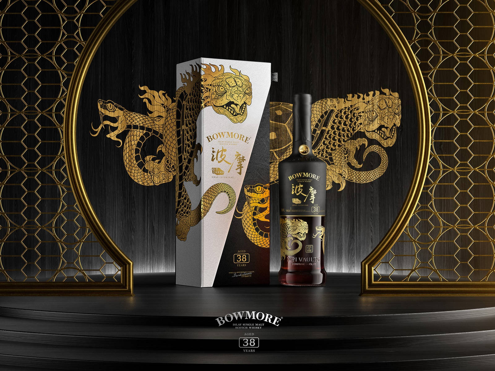 Whiskey 桌布 壁紙 — 一瓶奢華的Bowmore 38年威士忌酒瓶和禮盒，飾有金色龍紋，展示在黑色底座上，背景為華麗的金框。