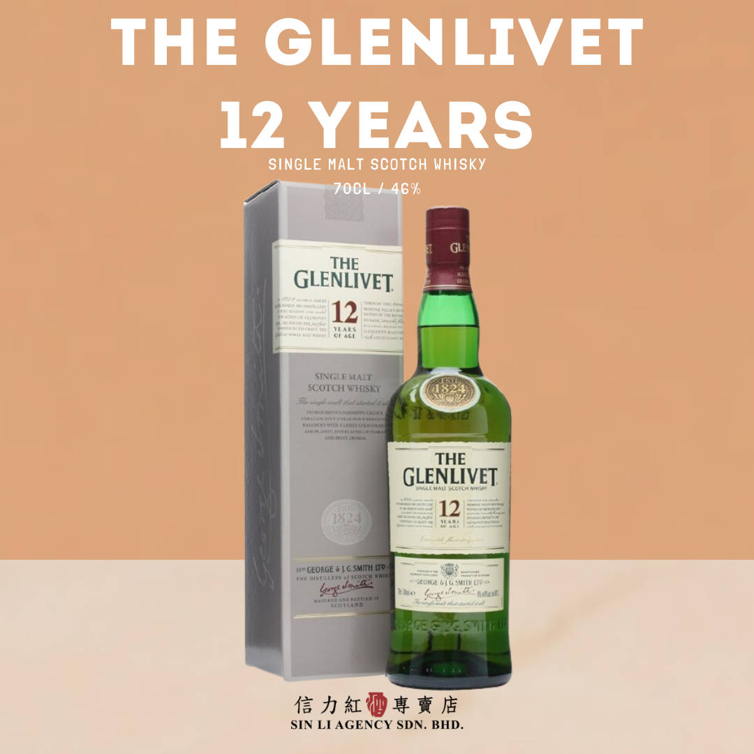 Drink 桌布 壁紙 — 一瓶綠色瓶身和銀色盒裝的The Glenlivet 12年單一麥芽蘇格蘭威士忌，在溫暖的桃色背景上，搭配粗體白色文字。