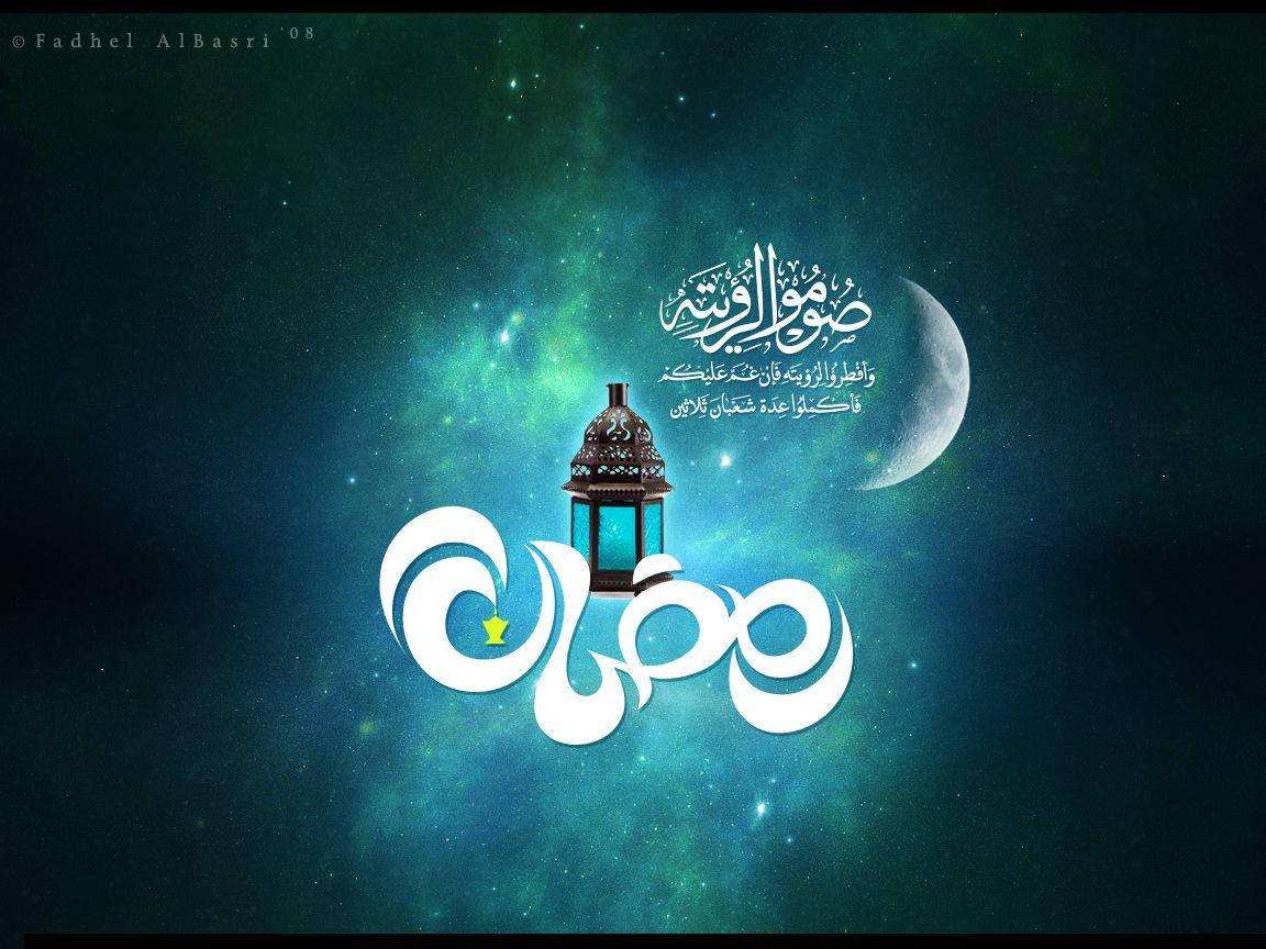 Ramadan 桌布 壁紙 — 一盞發光的燈籠漂浮在星光熠熠的藍綠色星雲中，旁邊是帶有阿拉伯書法慶祝齋戒月的新月。