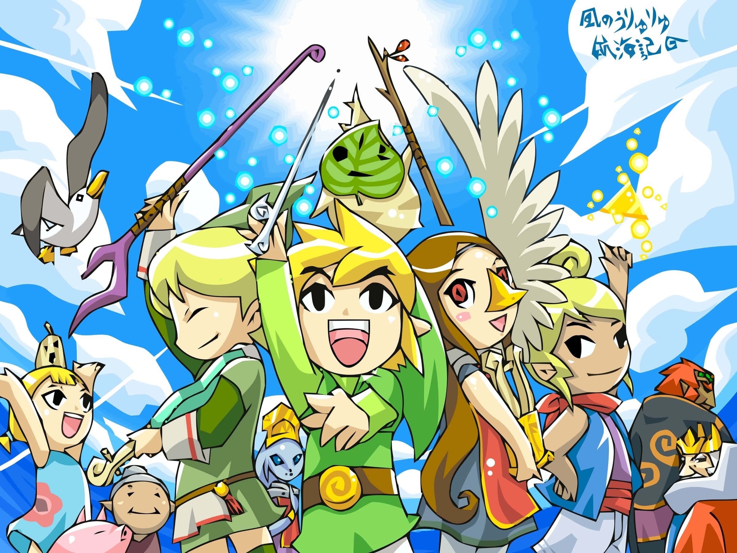 The Legend Of Zelda The Wind Waker 桌布 壁紙 — 一群充滿活力的動畫冒險家，手持劍和翅膀，在明亮的藍天中漂浮著閃爍的光芒。