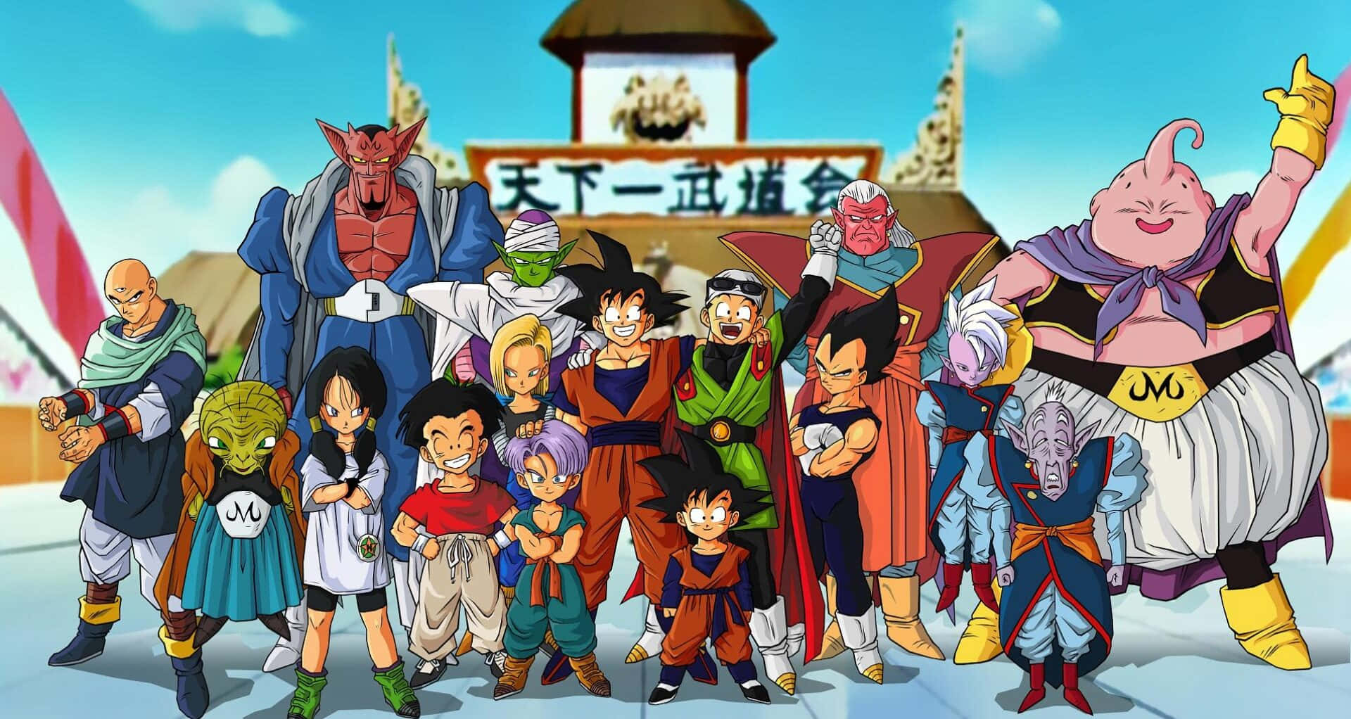 Dbz 桌布 壁紙 — 一群充滿活力的龍珠動畫角色在晴朗藍天下於天下第一武道會自信地擺出姿勢。