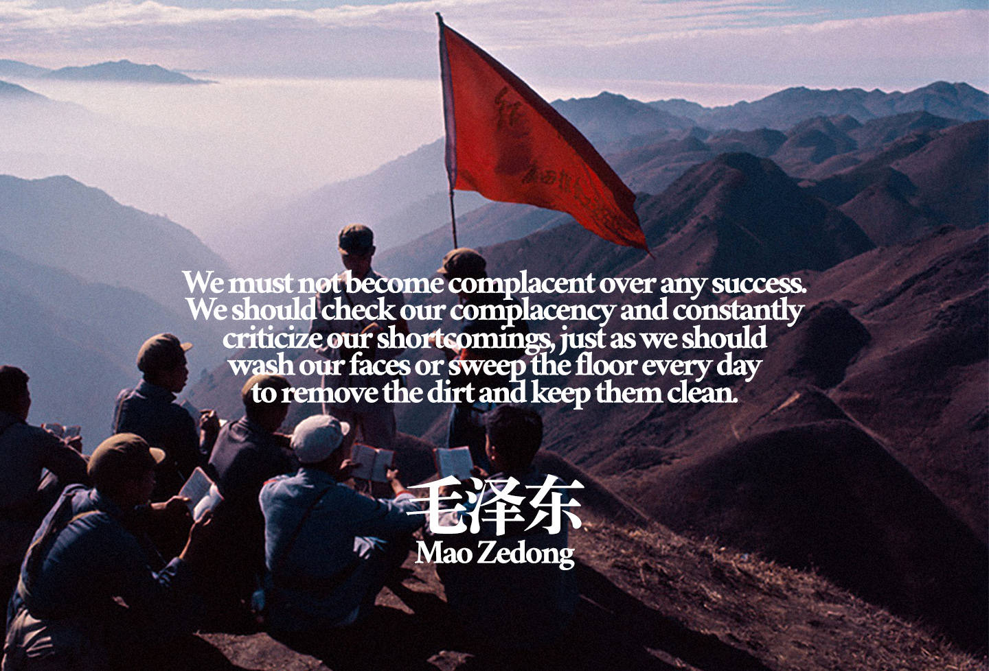 Learning 桌布 壁紙 — 一群男人坐在山脊上揮舞紅旗，俯瞰霧氣籠罩的天空下層疊的山峰，並帶有毛澤東語錄覆蓋層。