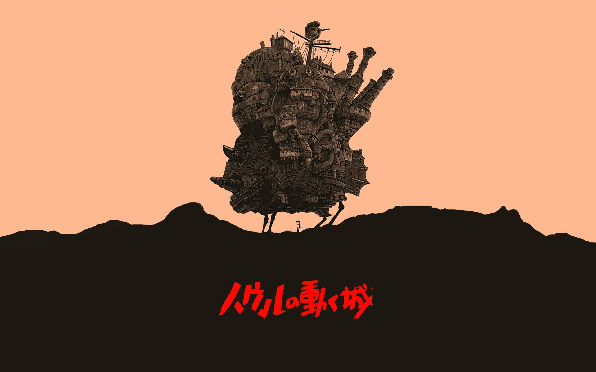 Studio 桌布 壁紙 — 一艘巨大而複雜的飛船，帶有機械細節，在溫暖的桃色天空下，懸浮在黑暗山丘的剪影之上。