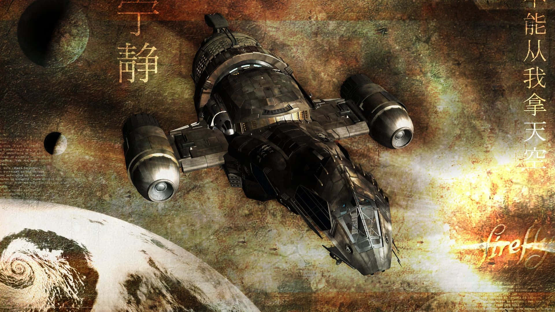 fiction 桌布 壁紙 — 一艘風化的太空船在宇宙場景中滑行，背景是帶有紋理的鏽色調，行星和發光文字點綴其間。