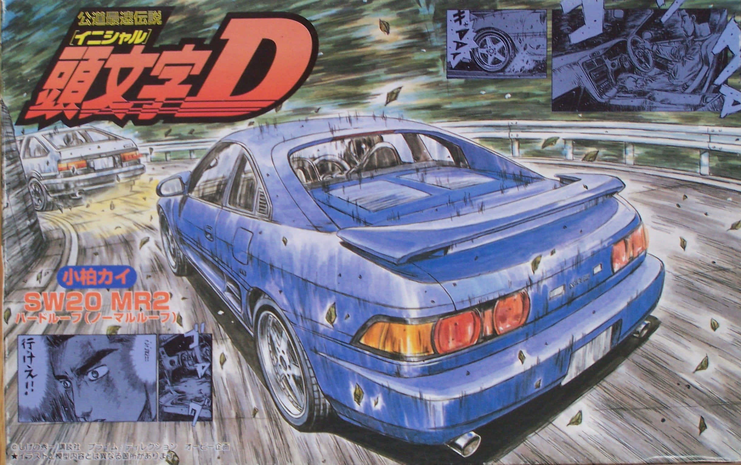 Road 桌布 壁紙 — 一輛藍色跑車在蜿蜒的道路上疾馳，來自《頭文字D》的動態漫畫風格插圖。
