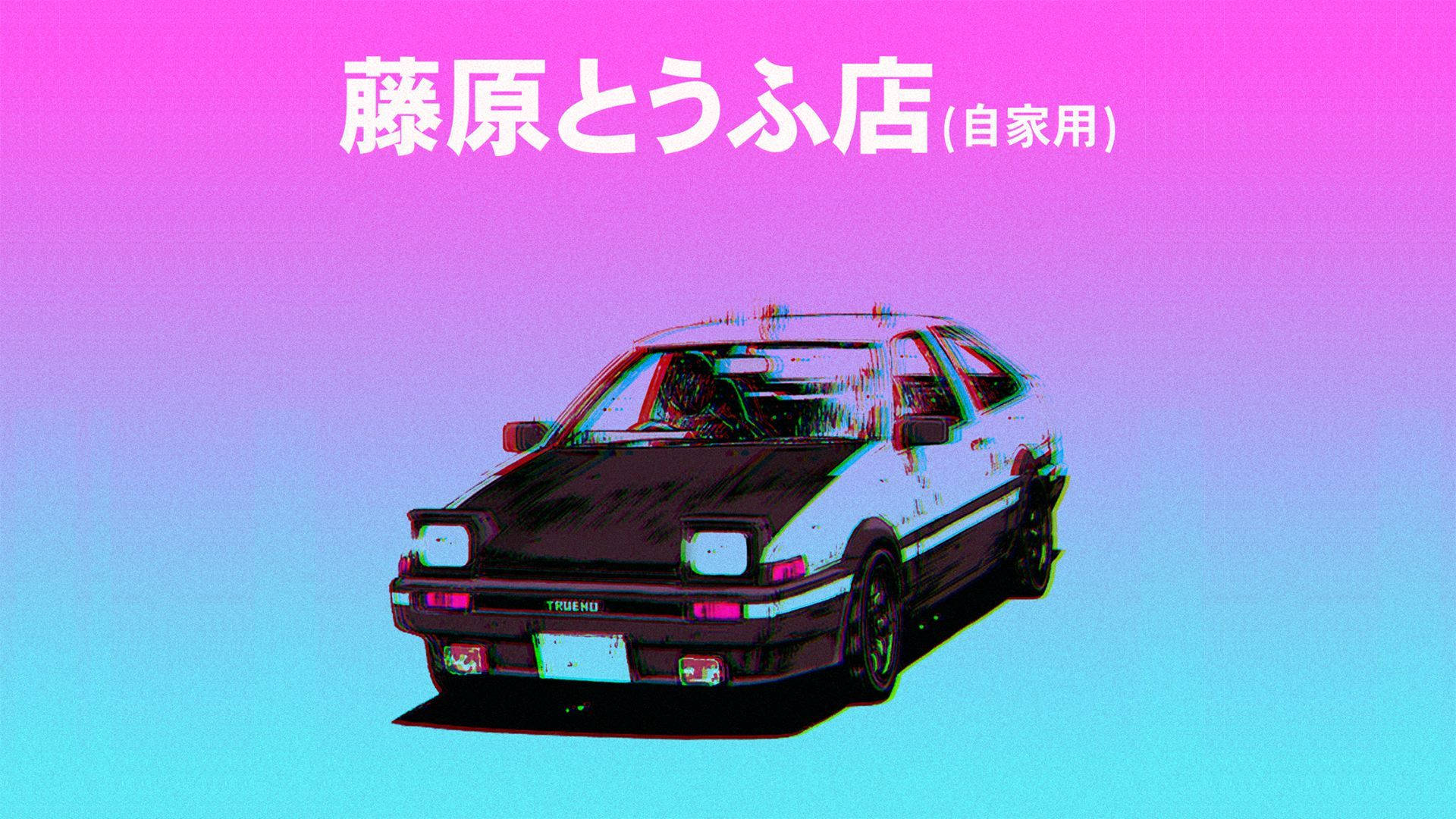 Initial 桌布 壁紙 — 一輛風格化的AE86跑車，帶有故障效果，背景是充滿活力的粉紅到青色漸變。