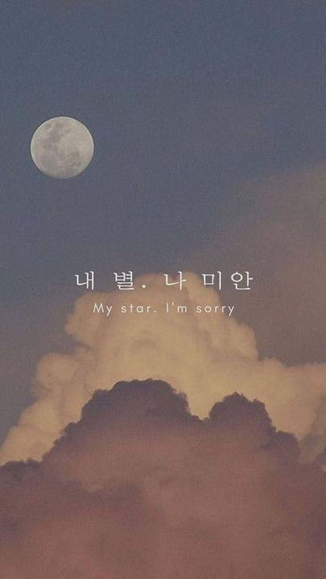 雲層上方的滿月與文字「My star I'm sorry」 — 美學字眼 壁紙