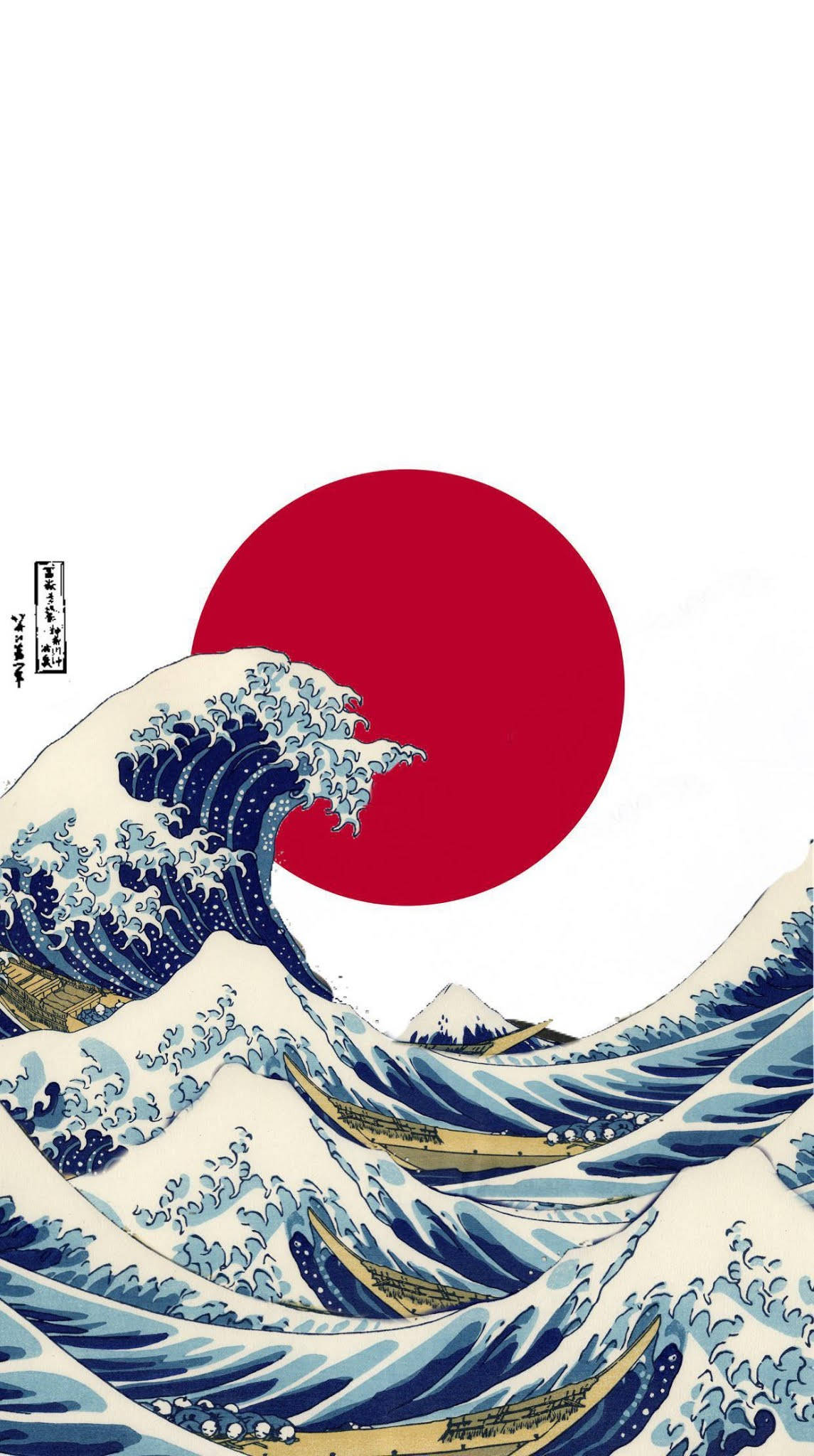 日式海浪 桌布 壁紙 — 一道高聳的藍色波浪在經典日本木版畫風格中，於大膽的紅色太陽下破碎。