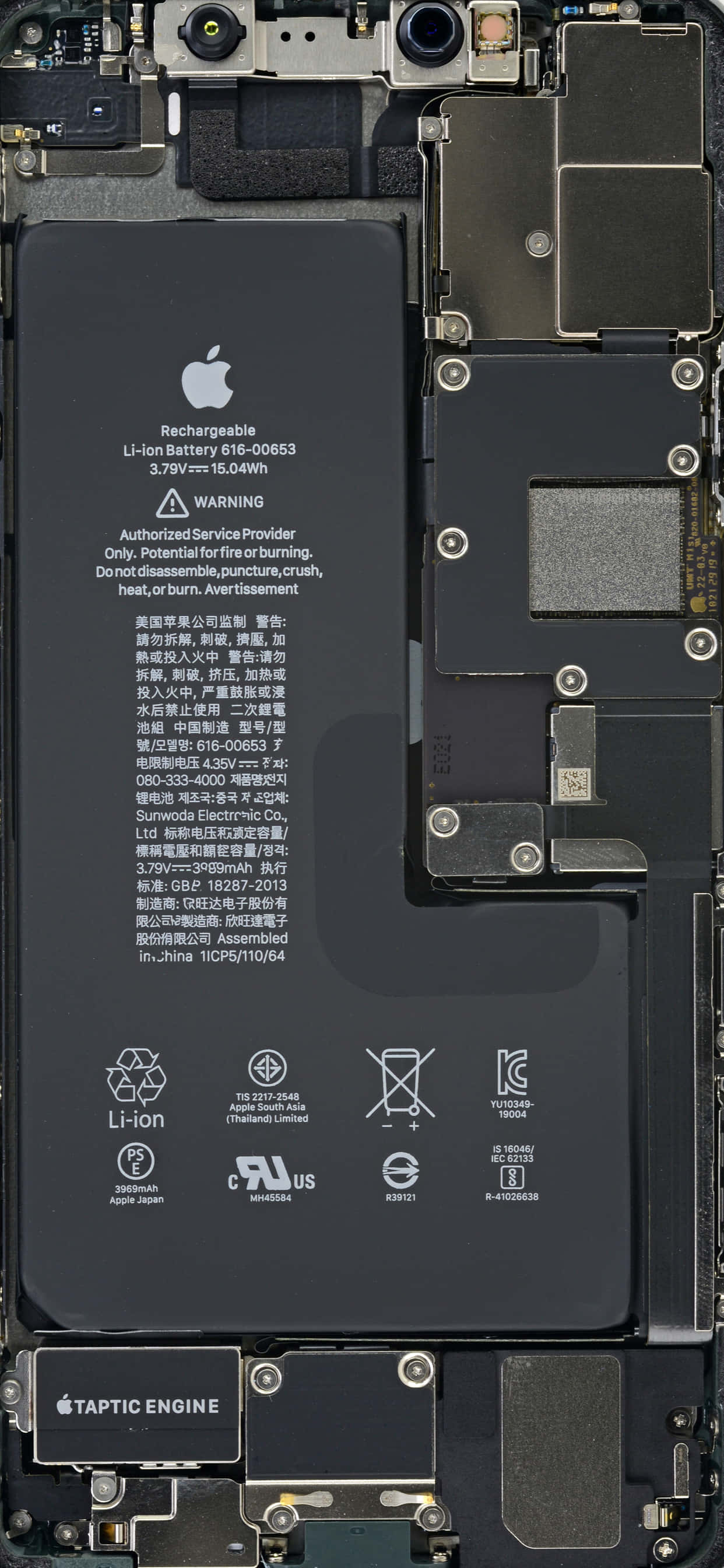 一部iPhone及其電池與其他內部零件 壁紙