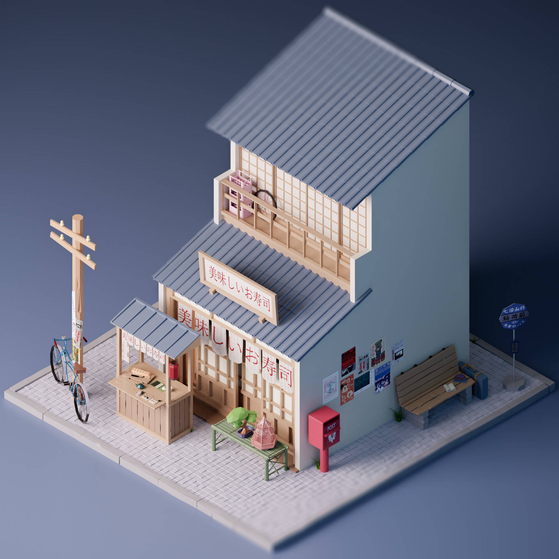 娃娃屋 桌布 壁紙 — 一間迷你日式壽司店，採用木結構建築和藍色屋頂，設有長椅、腳踏車和紅色郵筒在瓷磚人行道上。