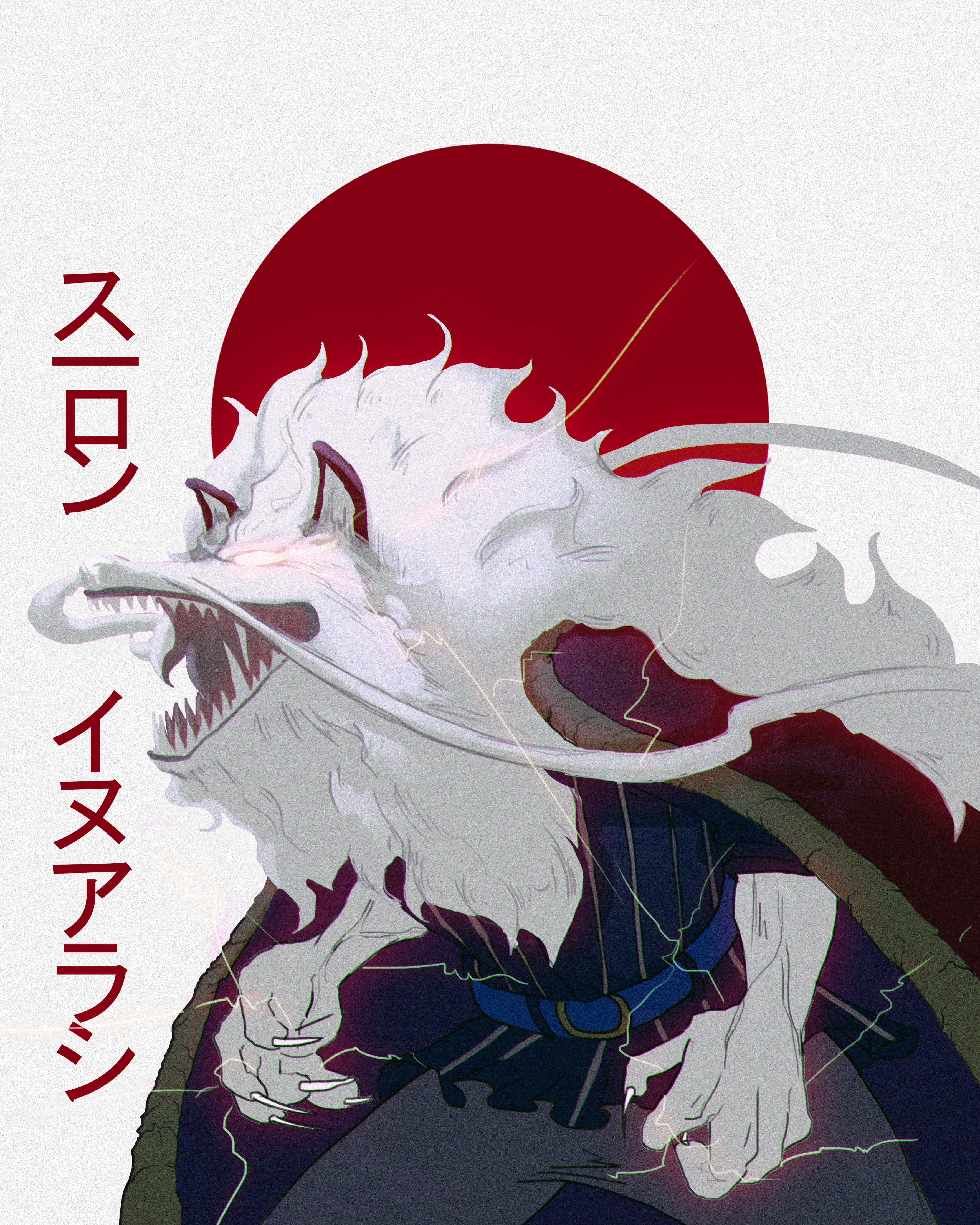 Inuarashi 桌布 壁紙 — 一隻兇猛的白狼狀生物，眼睛發光，在風格化的動漫藝術中對著大膽的紅色太陽背景咆哮。