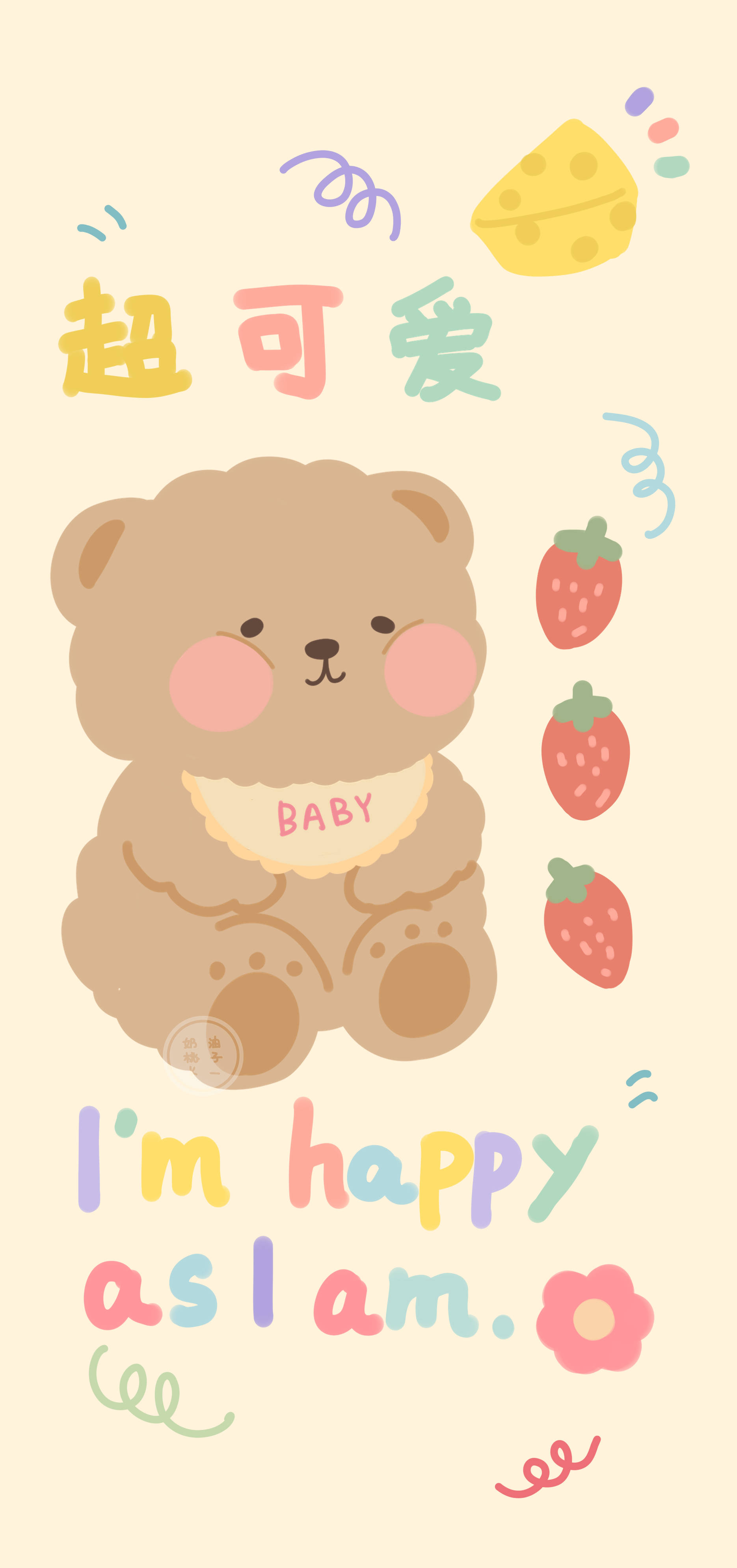 Cute Cartoon Bear 桌布 壁紙 — 一隻可愛的卡通熊穿著寫有「BABY」的圍兜，快樂地坐在充滿草莓、起司和俏皮文字的粉彩背景中。