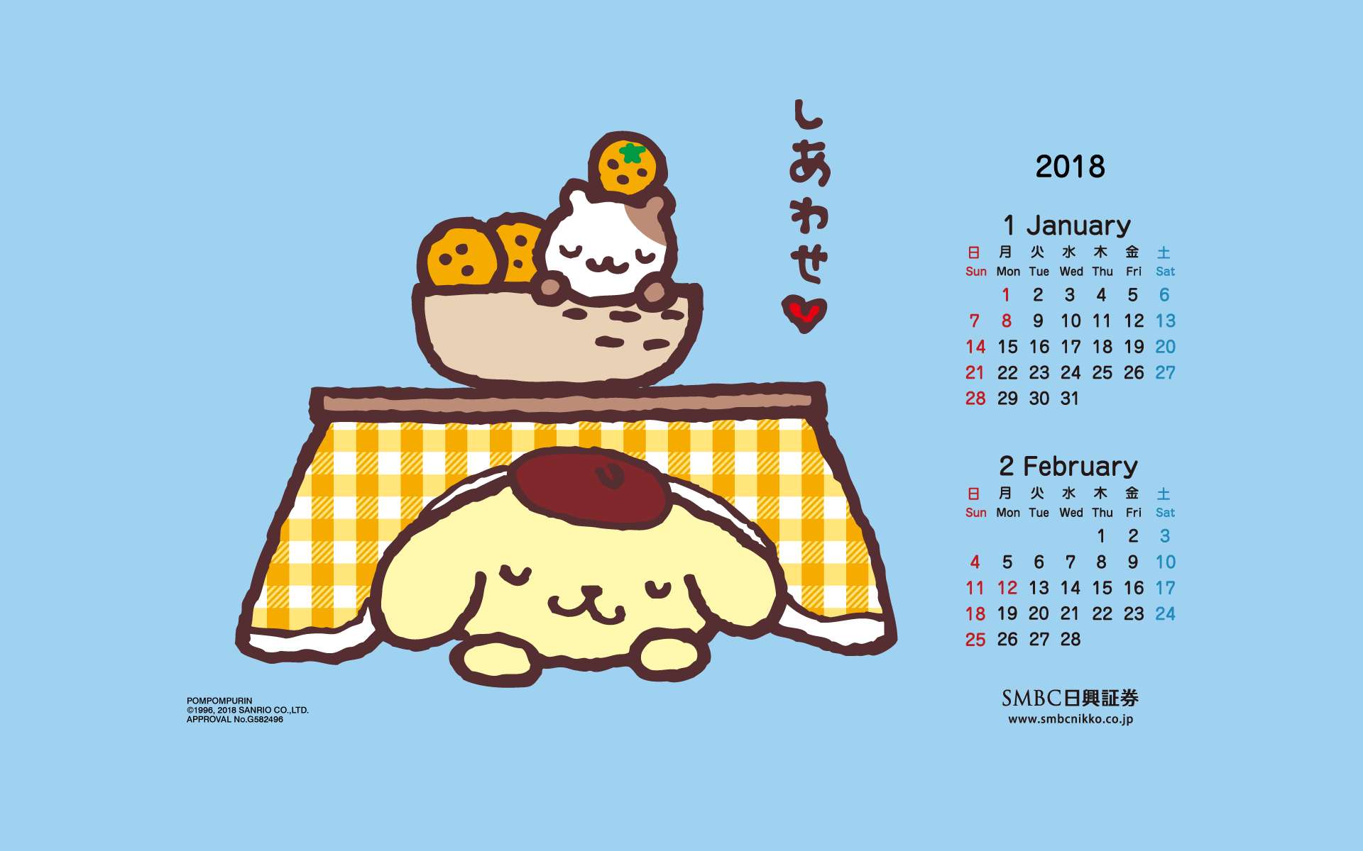 Cute Cartoon Dog 桌布 壁紙 — 一隻可愛的卡通貓和狗在格子桌布上休息，旁邊放著一本2018年的日本日曆。