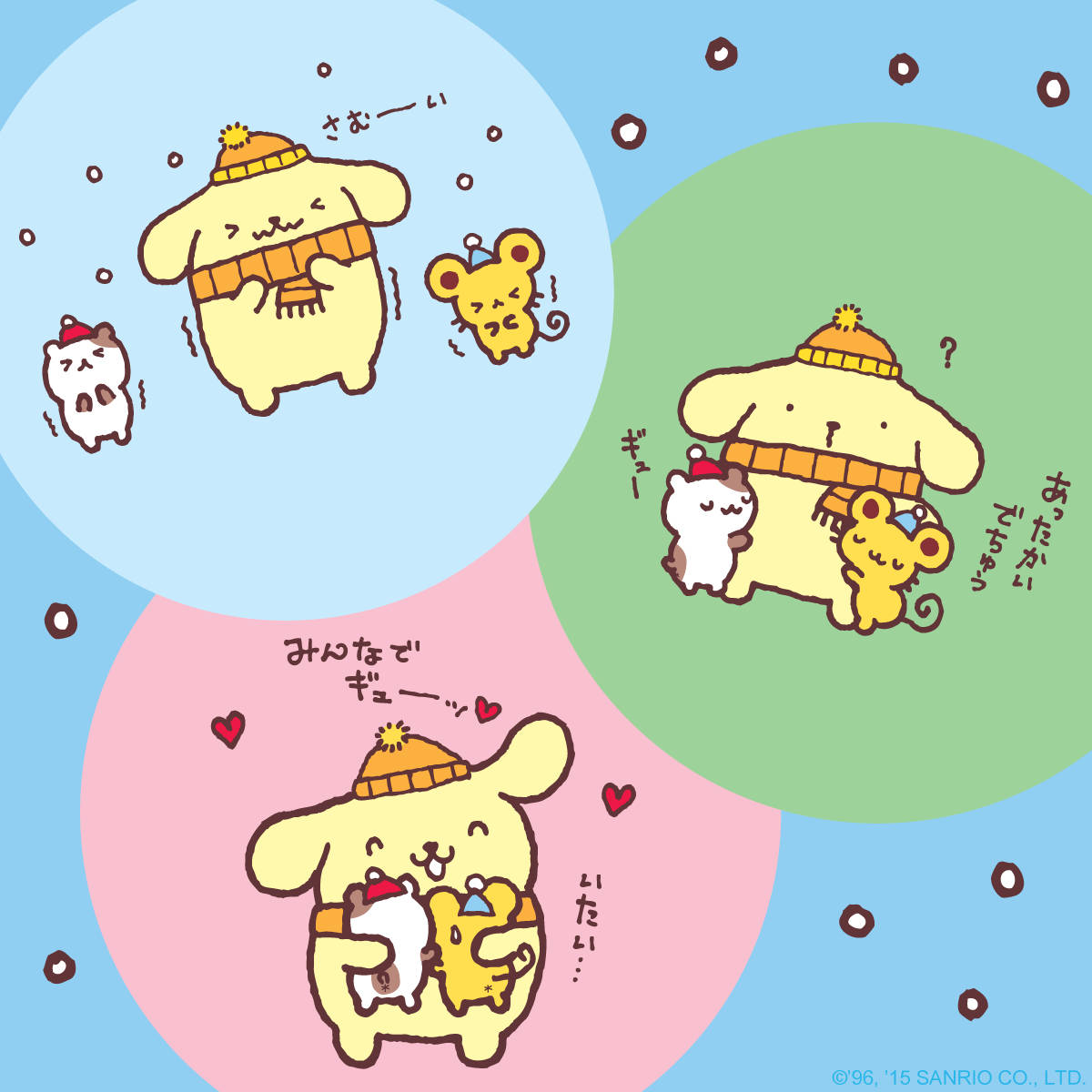 Cute Cartoon Dog 桌布 壁紙 — 一隻可愛的黃色小狗穿著冬季裝備，在淺藍色背景上擁抱著彩色圓圈中的兩隻小動物。