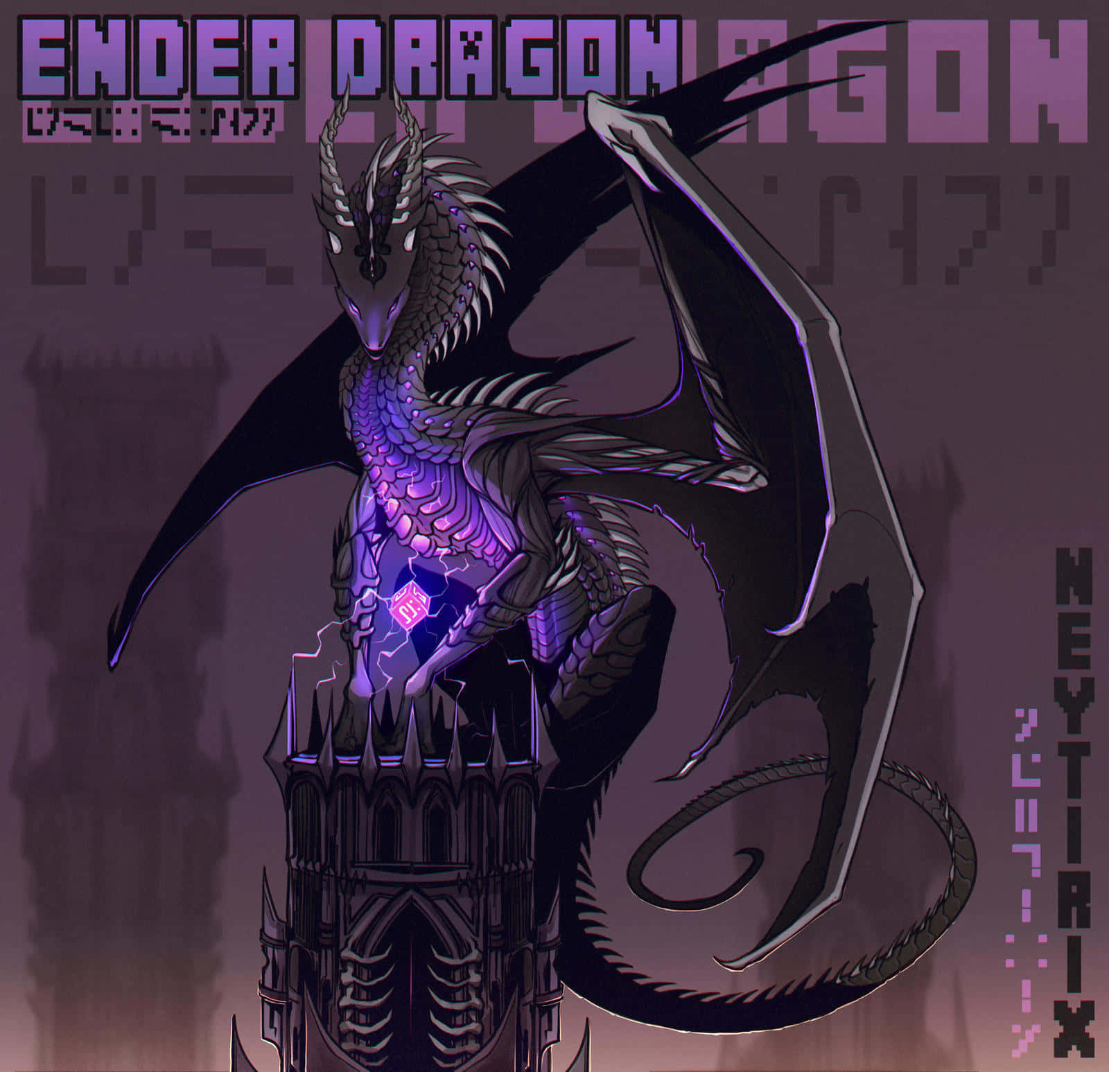Ender Dragon 桌布 壁紙 — 一隻帶有發光眼睛的威脅性紫黑色龍棲息在哥德式塔樓頂部，周圍環繞著像素化文字。