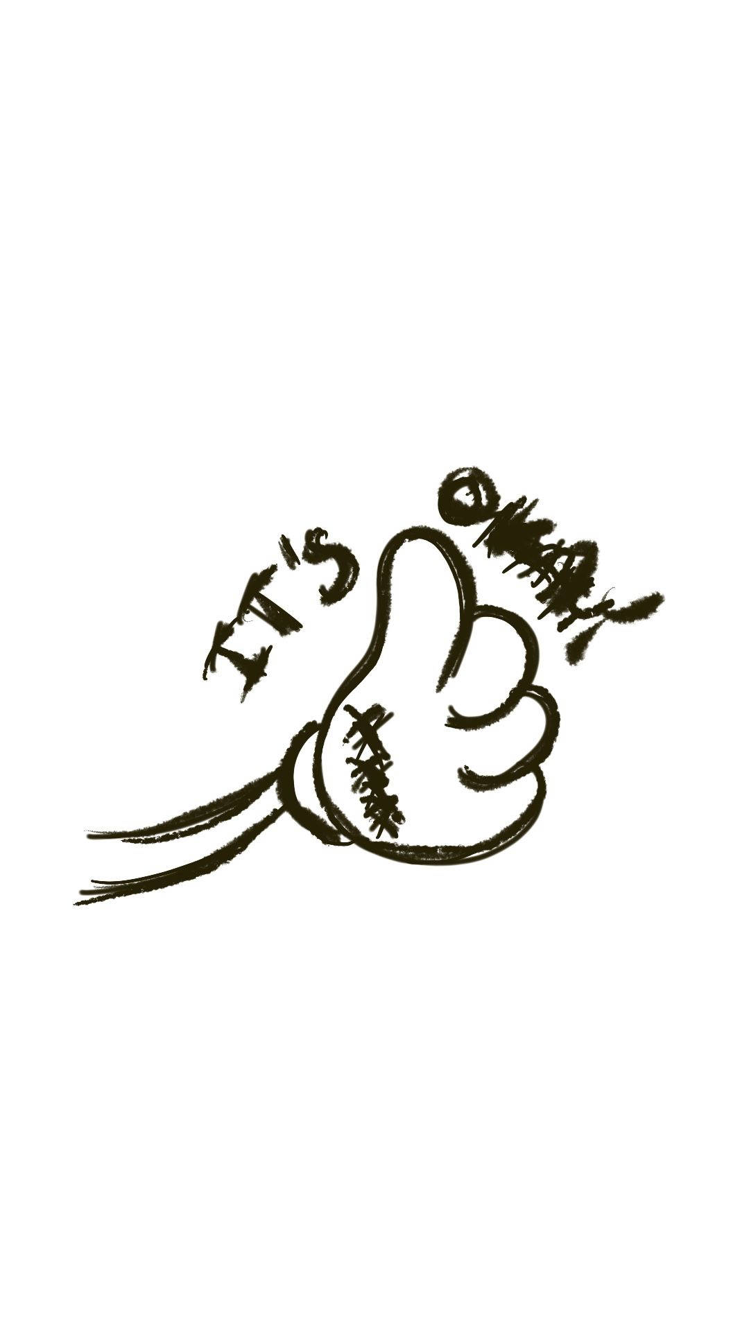 黑白 桌布 壁紙 — 一隻帶有縫合傷口的手豎起大拇指，周圍以草圖風格寫著「沒關係」。