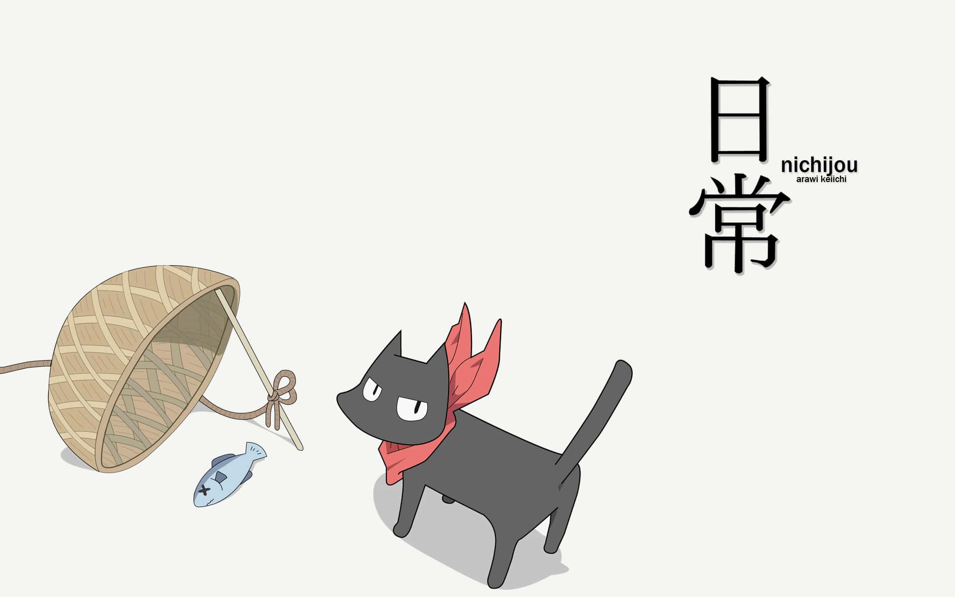 動漫貓 桌布 壁紙 — 一隻戴著紅色圍巾的灰色貓咪，凝視著翻倒的竹製魚簍旁邊的一條小魚。