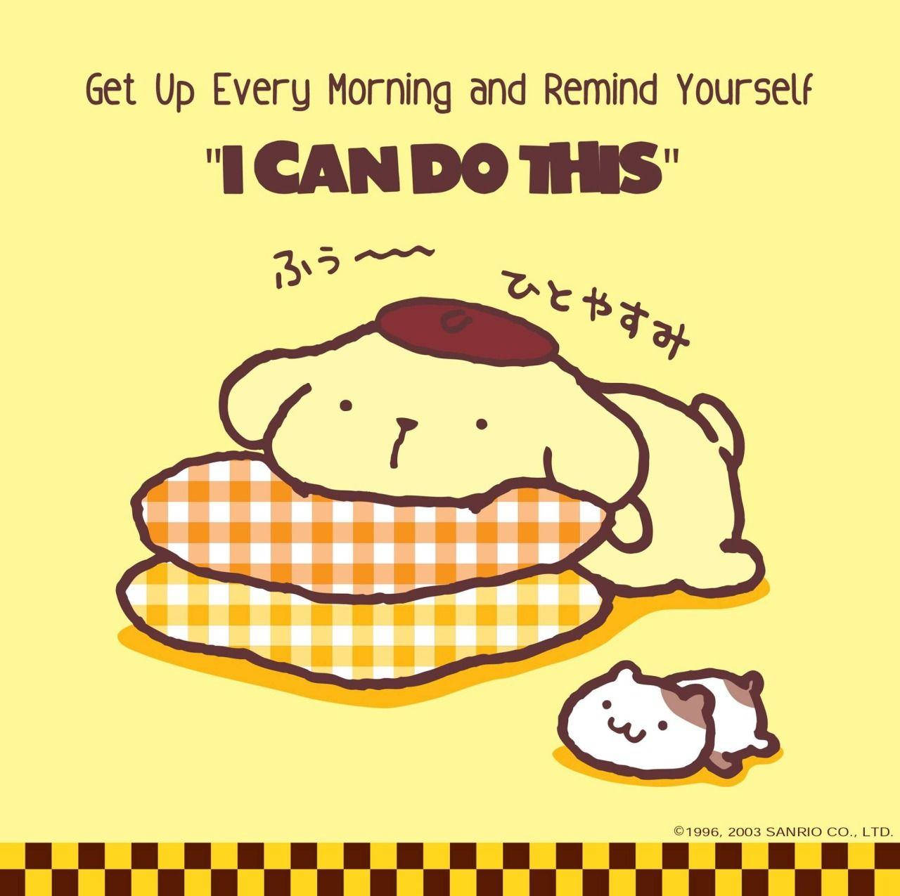 Pompompurin HD 桌布 壁紙 — 一隻戴著貝雷帽的可愛黃色卡通狗在格子枕頭上休息，旁邊有一隻小貓，用文字鼓勵自我激勵。