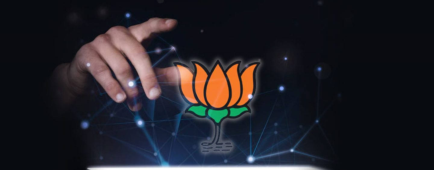 Bjp 桌布 壁紙 — 一隻手懸浮在一個發光的橙色蓮花符號上方，該符號由藍色數位線條連接，背景為深色。