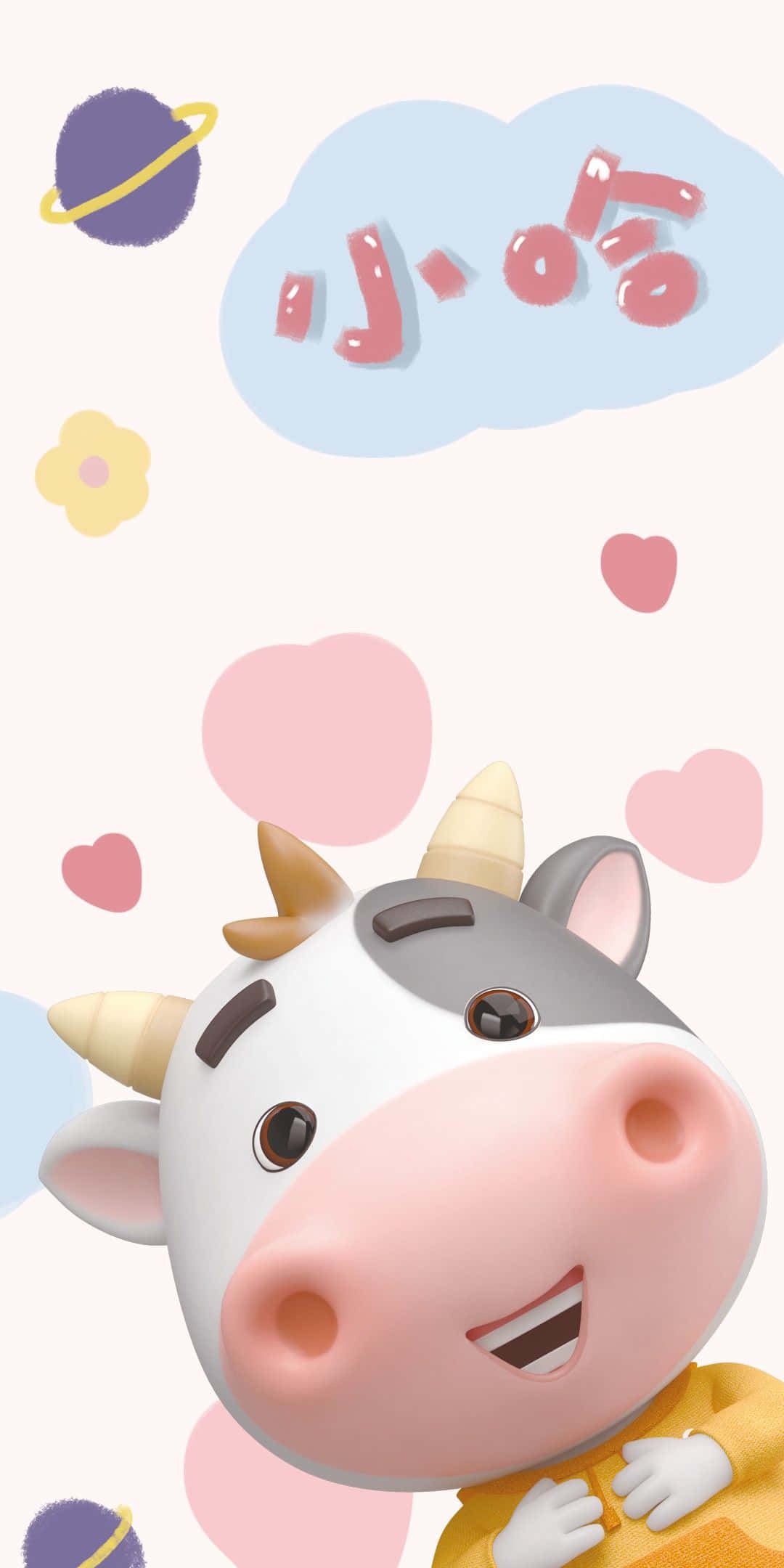 Kawaii Cute Cow 桌布 壁紙 — 一隻有角的卡通牛在充滿愛心、雲朵和行星的柔和色調奇幻場景中溫暖微笑。