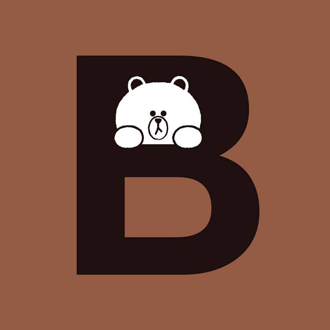 Line 桌布 壁紙 — 一隻極簡白色線條藝術熊從一個大膽的深棕色字母B內部窺視，背景為溫暖的棕色。