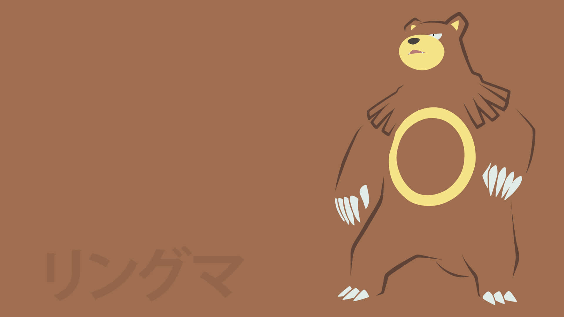 寶可夢 桌布 壁紙 — 一隻極簡風格的棕熊插圖，胸前有一個黃色環，站在純棕色背景前。