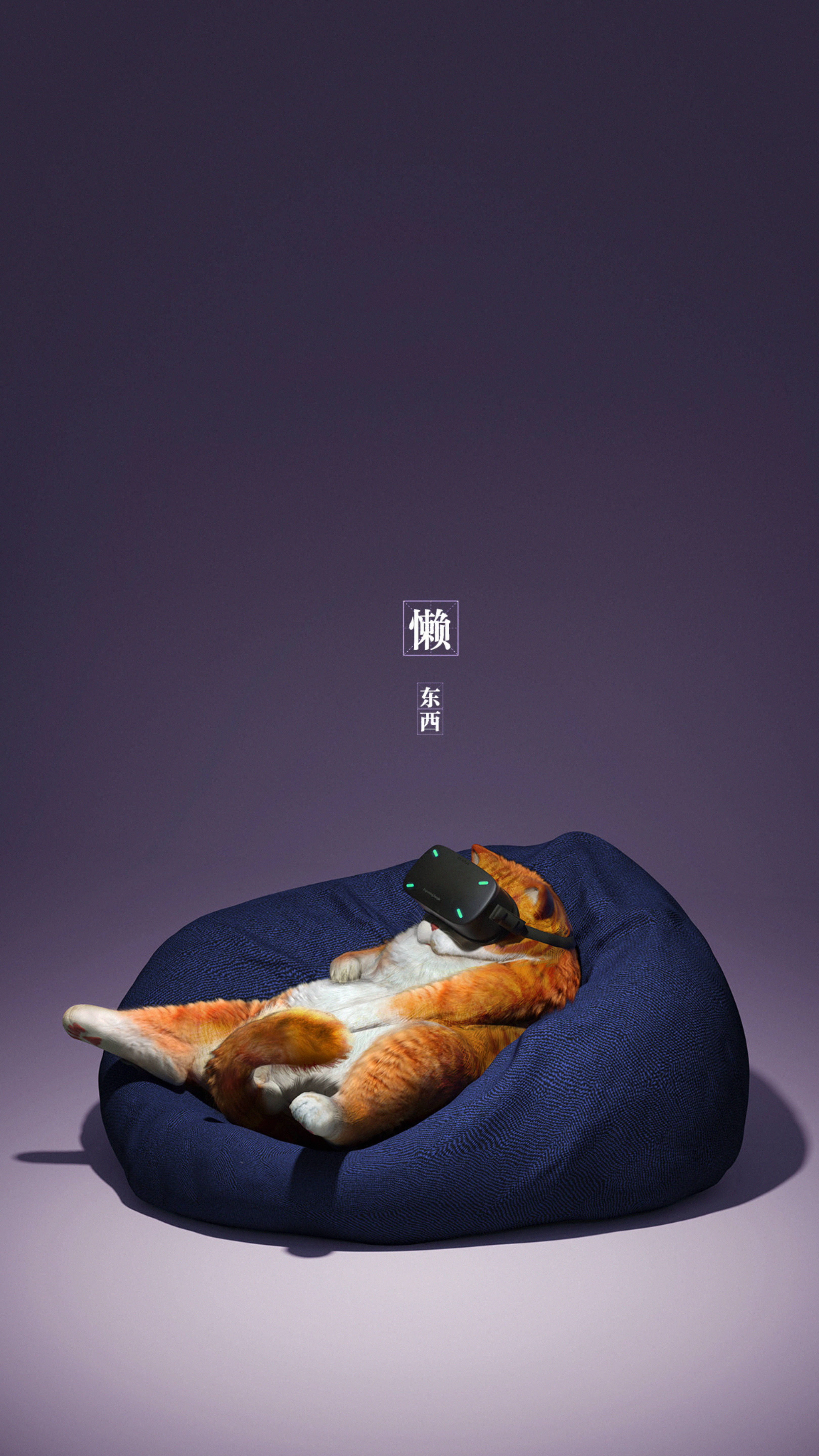 酷貓 桌布 壁紙 — 一隻毛茸茸的橘色貓咪懶洋洋地躺在海軍藍豆袋椅上，戴著VR頭戴式裝置，背景是紫色漸層。