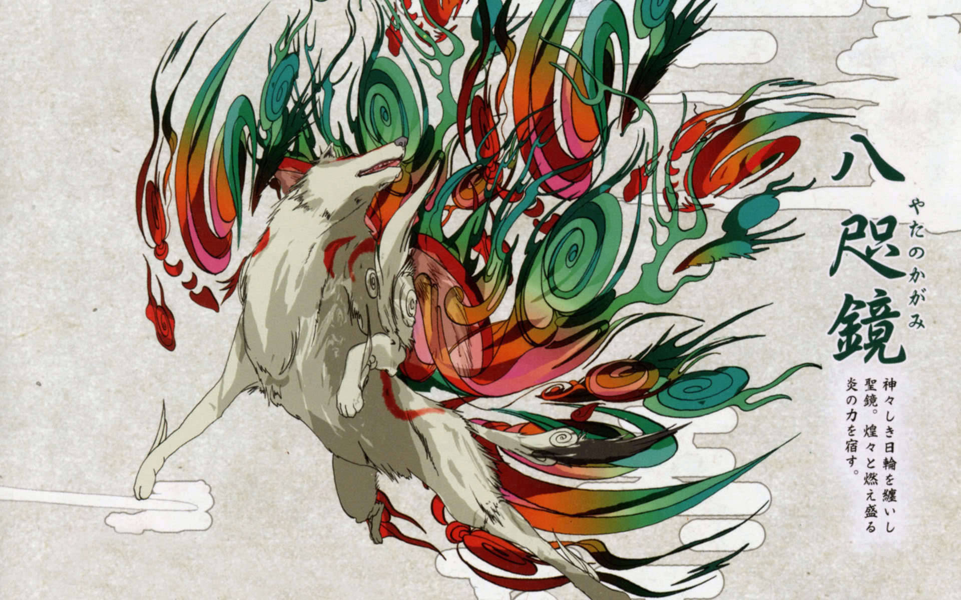 Okami 桌布 壁紙 — 一隻白狐在羊皮紙上動態跳躍，對抗著旋轉的鮮豔抽象圖案和日文字句。