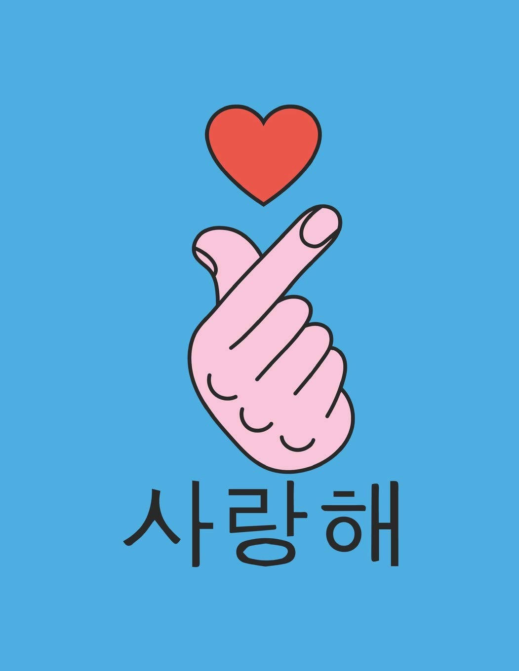 Finger Heart 桌布 壁紙 — 一隻粉紅色插圖手做出心形手勢，上方有一個紅色心形，背景為藍色並帶有韓文文字。