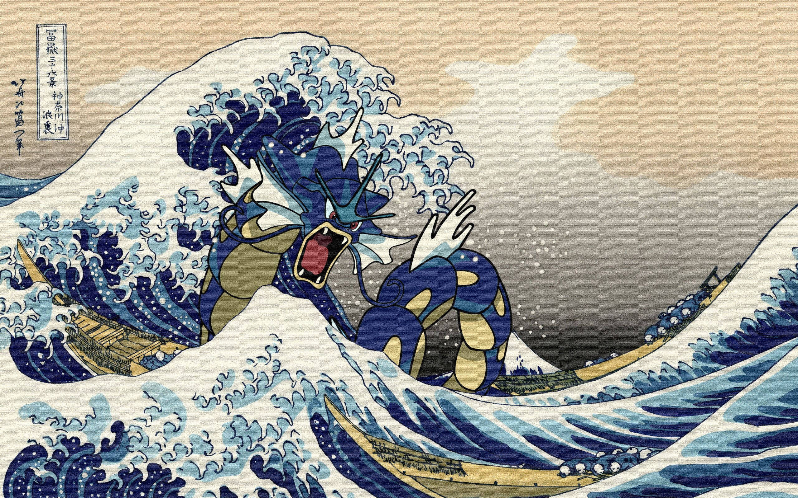 Gyarados 桌布 壁紙 — 一隻藍黃色的寶可夢衝過一道以葛飾北齋《神奈川沖浪裏》風格繪製的巨浪。