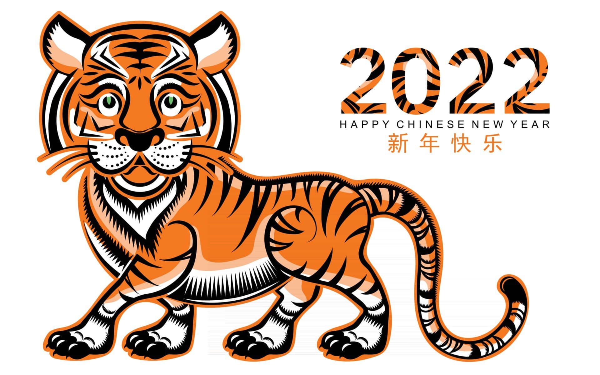 Chinese New Year 2022 桌布 壁紙 — 一隻風格化的橙色老虎，帶有黑色條紋和綠色眼睛，自信地走在'2022 HAPPY CHINESE NEW YEAR'文字旁邊。