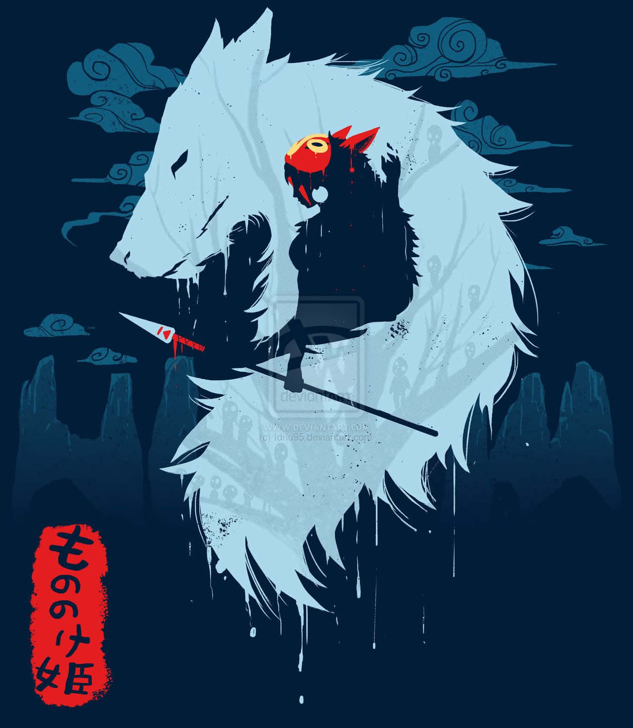 魔法公主 桌布 壁紙 — 一隻風格化的白狼，紅眼睛，手持血劍，站在深藍色夜空下，有旋轉的雲和山脈輪廓。