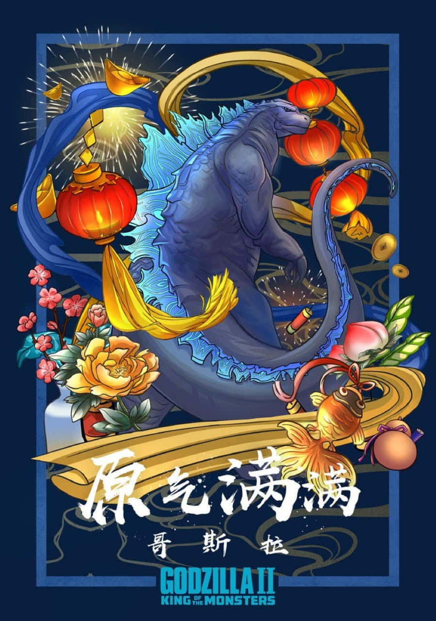 Monsterverse 桌布 壁紙 — 一隻風格化的藍色哥吉拉，飾有金色裝飾品和紅色燈籠，置身於花卉和傳統中國圖案之中。