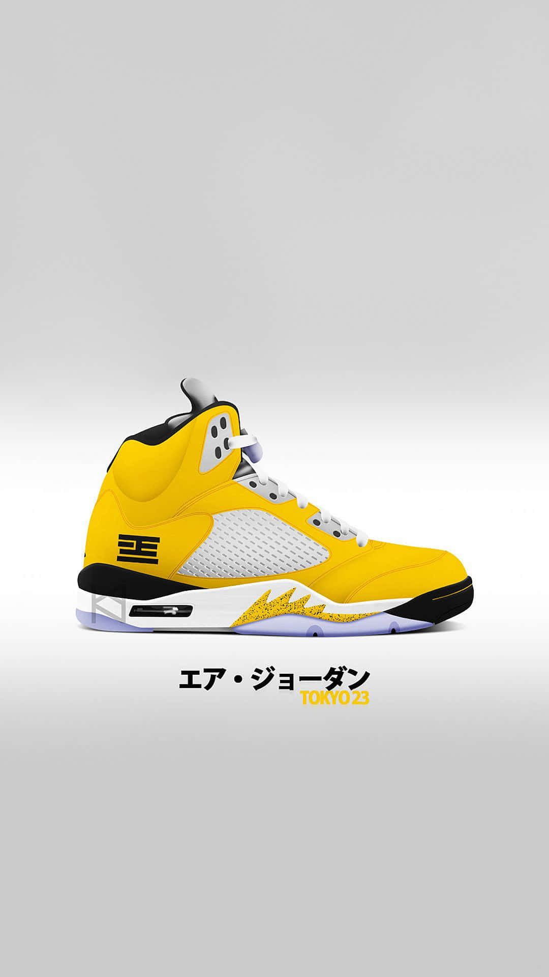 鞋子 桌布 壁紙 — 一雙充滿活力的黃色 Air Jordan 5 Tokyo 23 運動鞋，帶有黑色和白色點綴，展示在極簡灰色背景上。