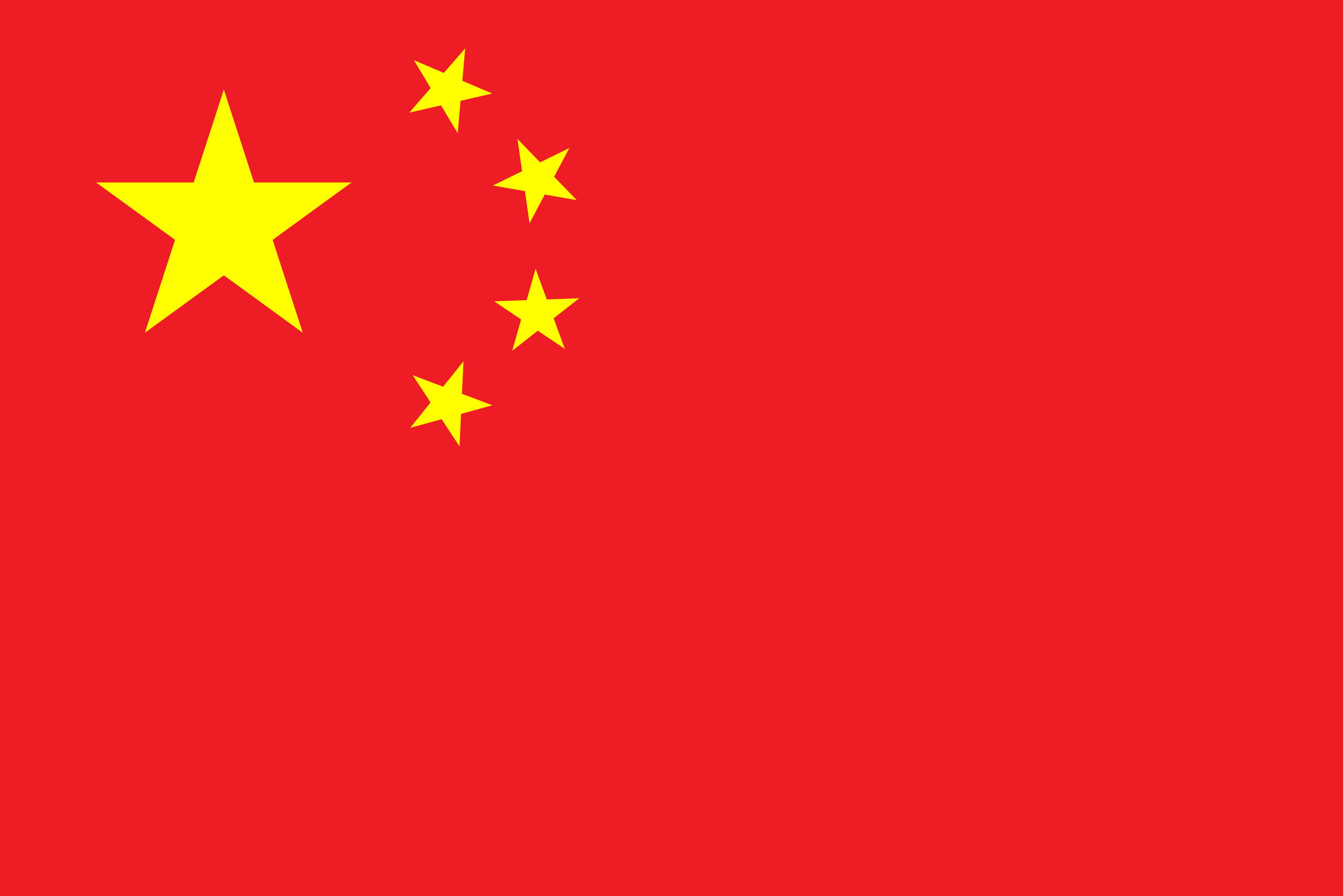 中國 桌布 壁紙 — 一面大膽的紅旗上有一顆大黃星，右側彎曲排列著四顆較小的星星。