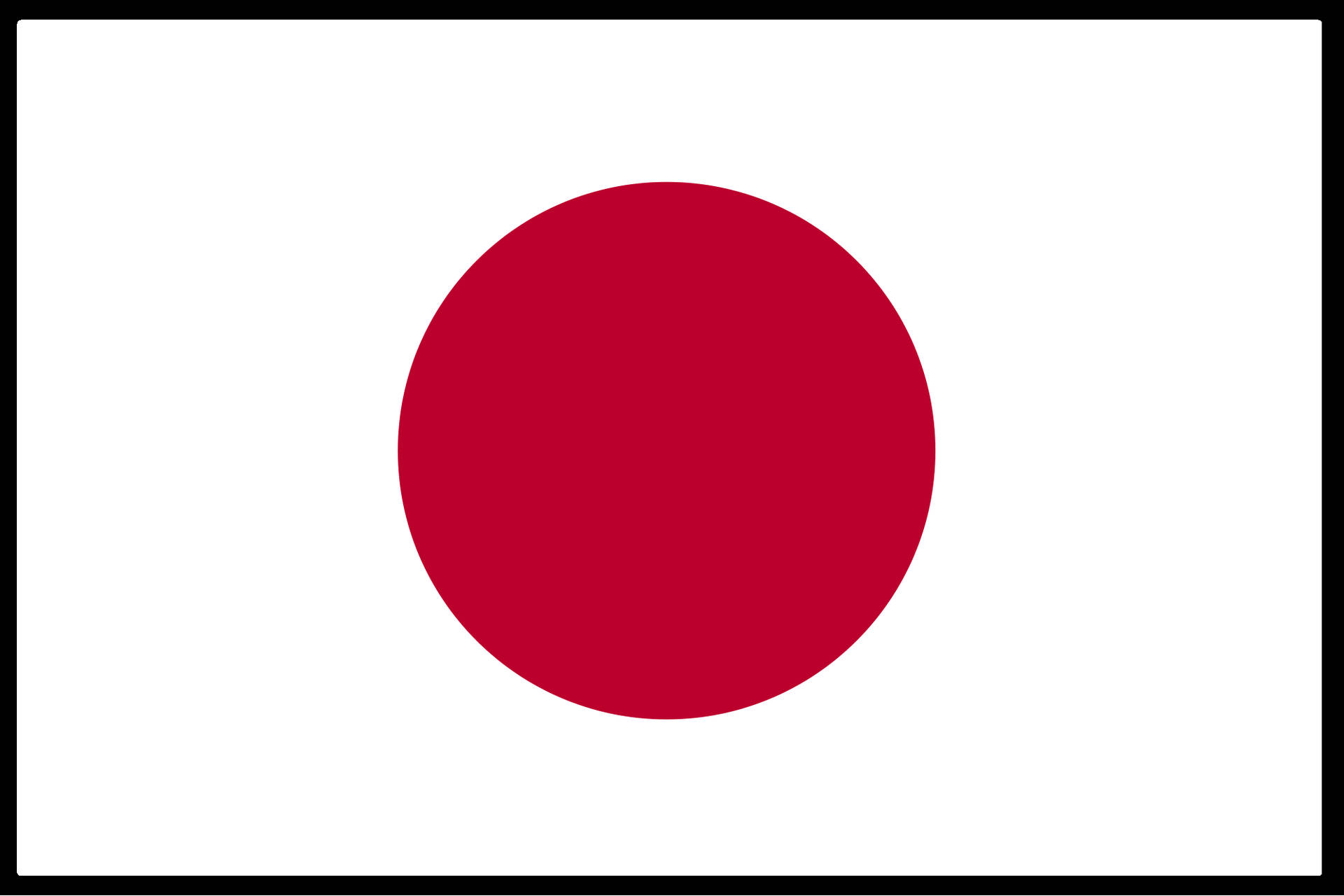 日本國旗，白色背景上有紅色圓圈