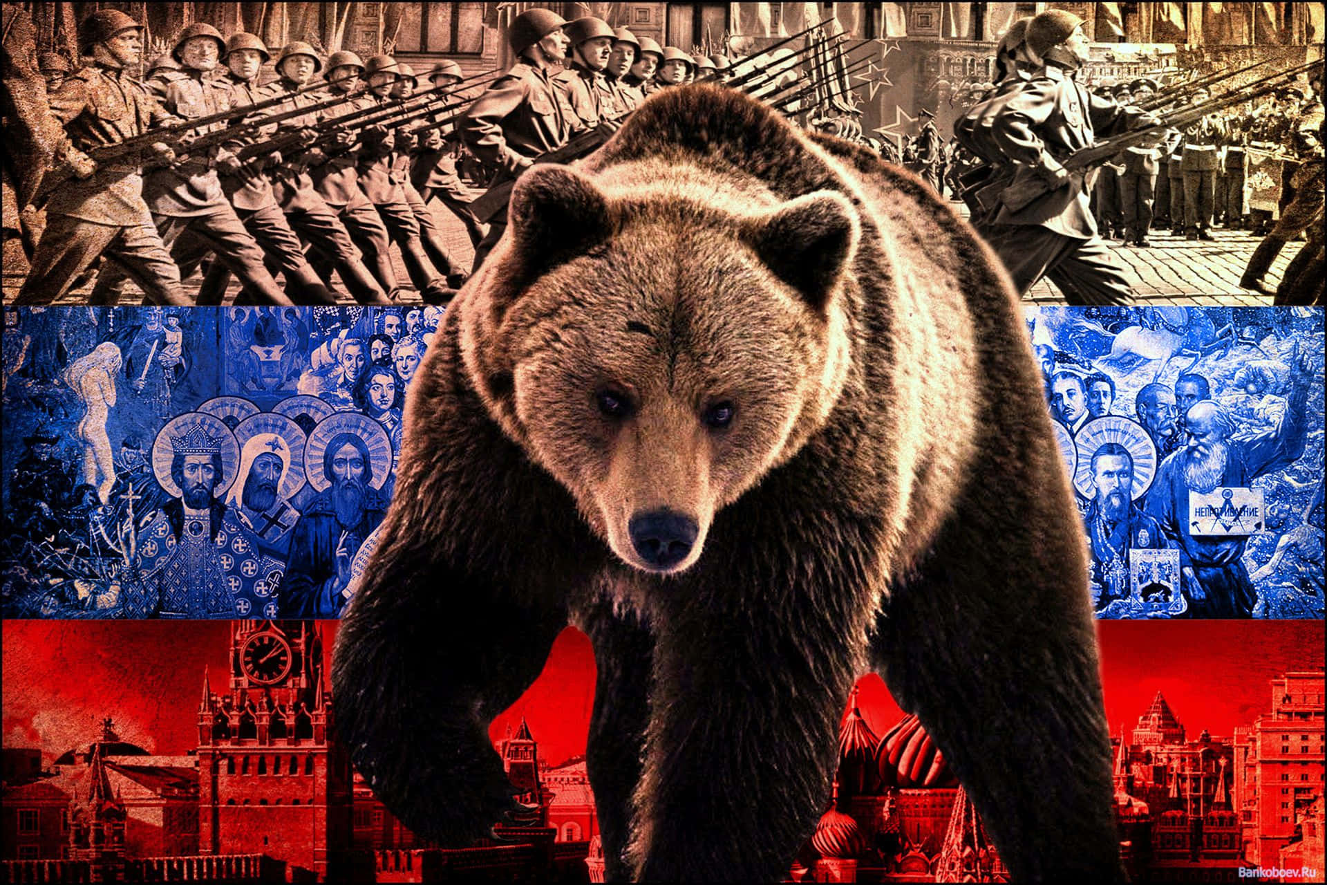 Russian 桌布 壁紙 — 一頭大棕熊向前邁步，背景是俄羅斯軍事歷史、宗教圖標和紅色調的城市景觀拼貼畫。