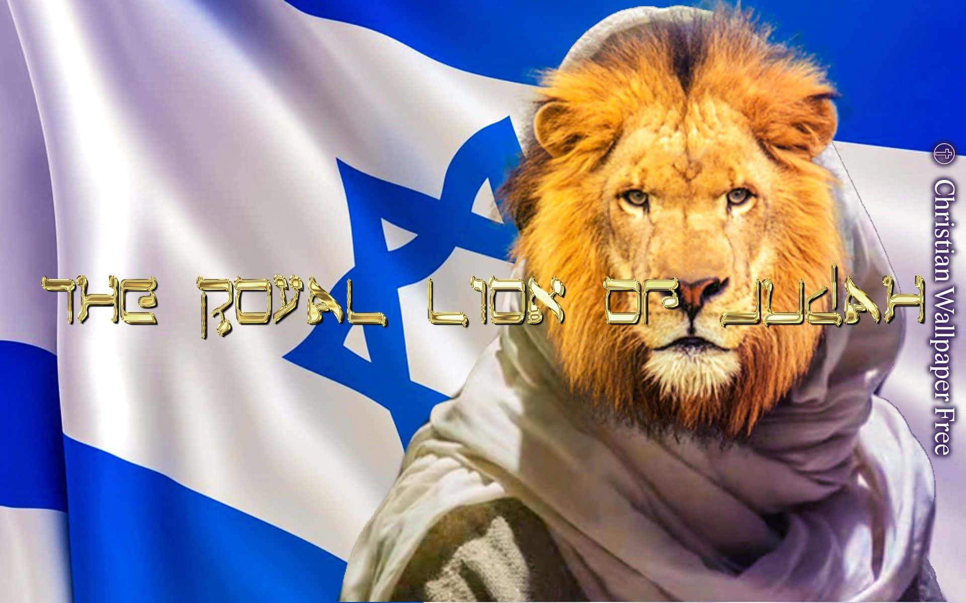 Lion Of Judah 桌布 壁紙 — 一頭威嚴的獅子披著白色長袍，站在飄揚的以色列國旗前，金色文字宣告「The Royal Lion of Judah」。