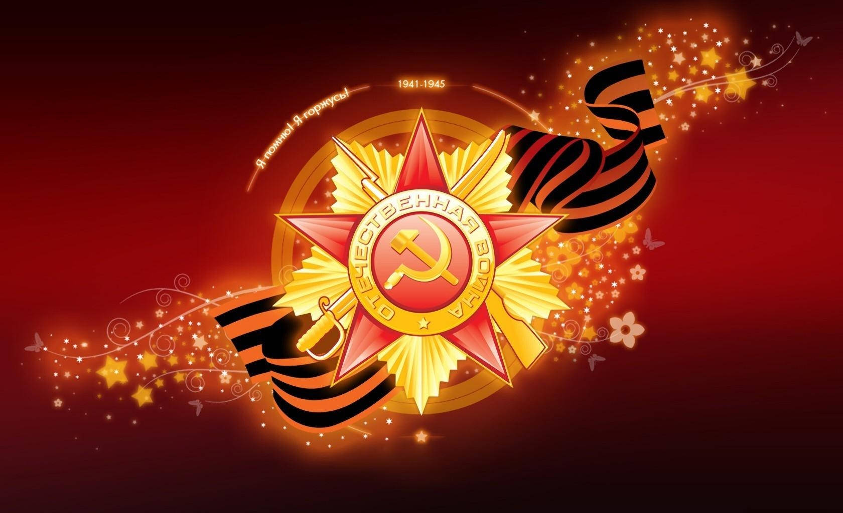 Victory 桌布 壁紙 — 一顆閃耀的金色星星，帶有錘子和鐮刀標誌，被黑色橙色絲帶和閃爍的星星包圍，背景為深紅色漸變。
