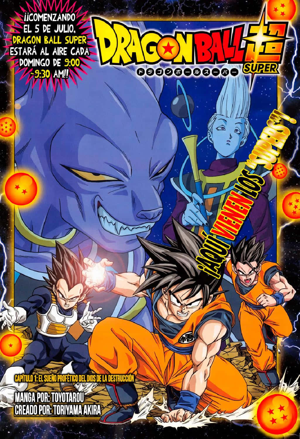 Dragon Ball Super Manga 桌布 壁紙 — 七龍珠超海報， featuring 悟空、達爾和一隻巨大的藍色怪物，在充滿能量爆炸和西班牙文字的動態戰鬥場景中。