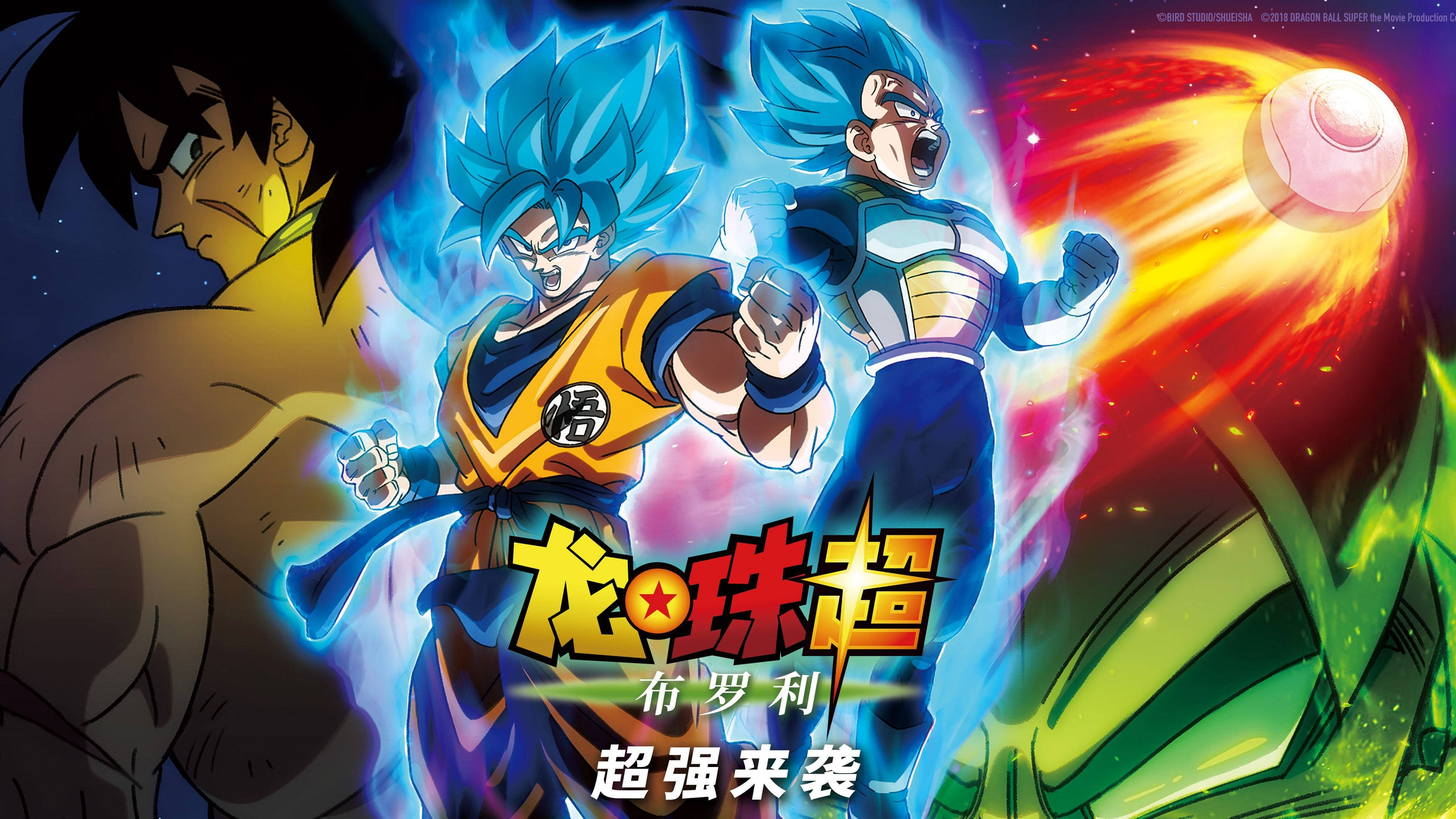 Super 桌布 壁紙 — 三位動漫戰士在宇宙背景下釋放出發光的能量爆炸，伴隨著熾熱的爆炸和星空。