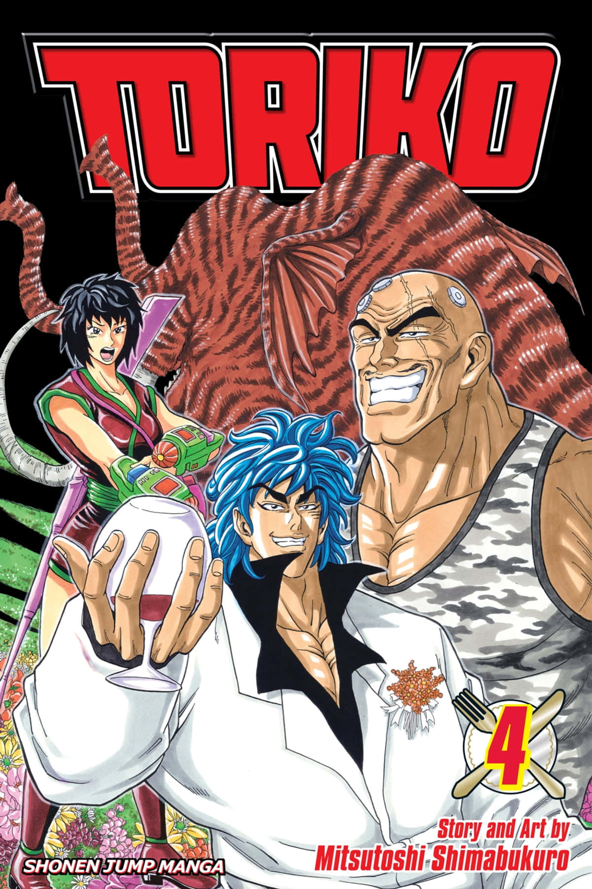 Toriko 桌布 壁紙 — 三位動畫廚師英雄般地站在一隻巨大的虎形生物面前，手持酒杯，表情強烈。