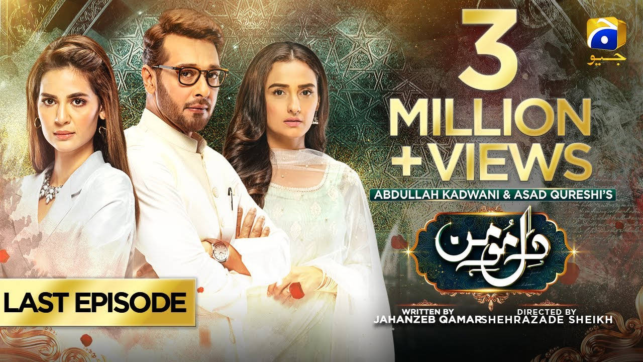 Pakistan 桌布 壁紙 — 三位身穿白衣的演員在金色華麗背景前擺姿勢，背景上有烏爾都語文字和觀看次數圖形。